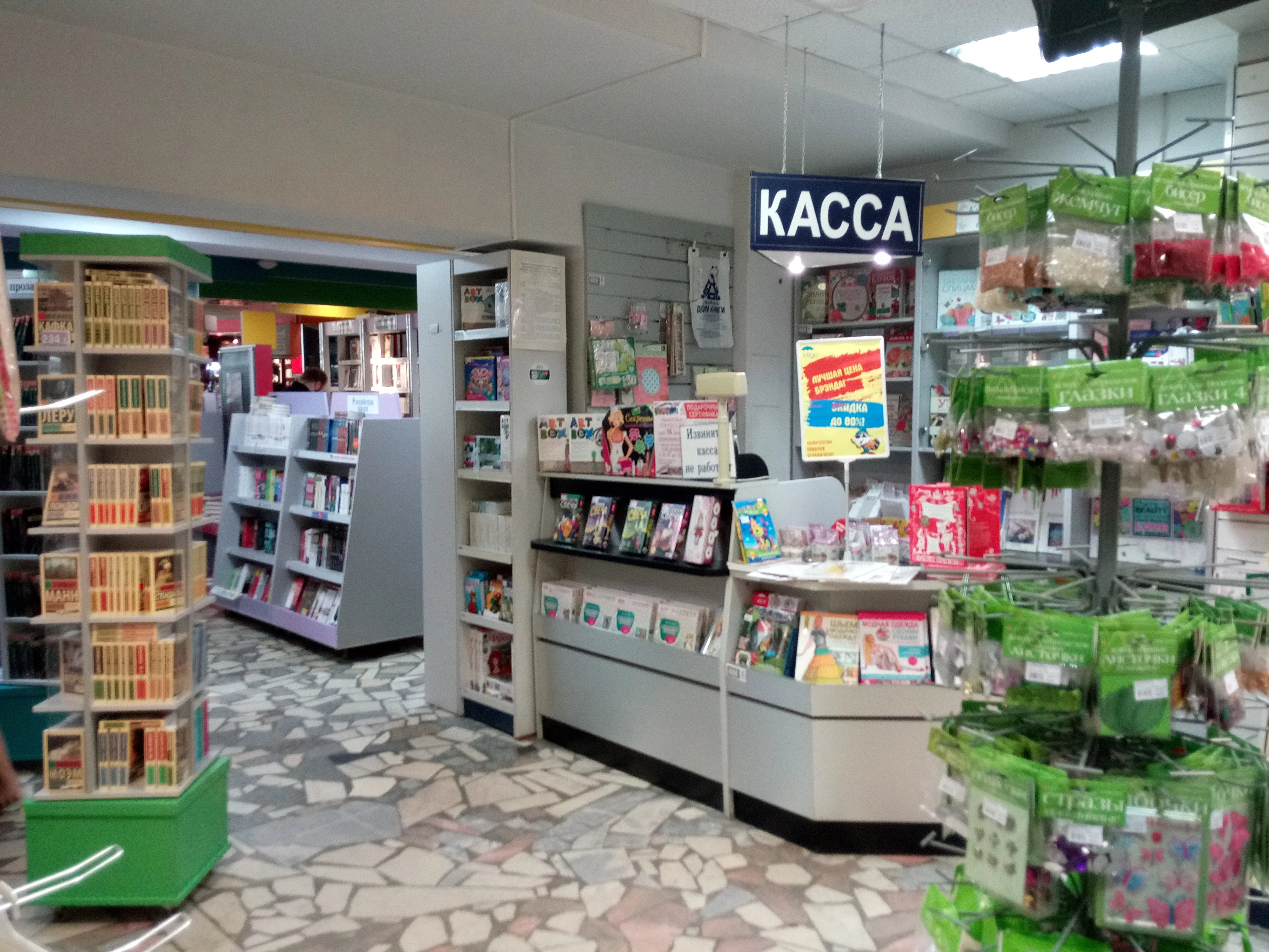Магазин детских книг, фото 8