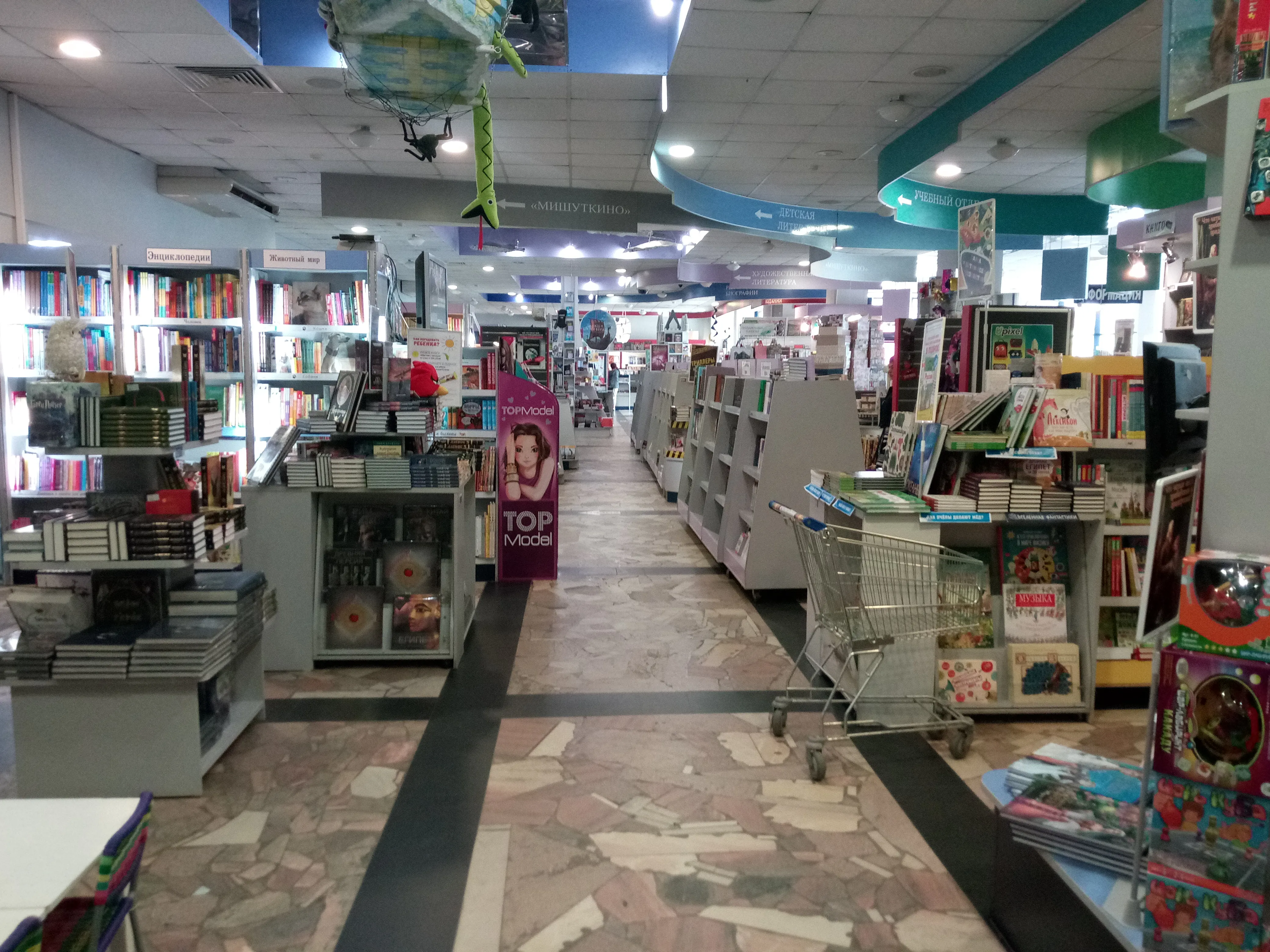 Магазин детских книг, фото 5