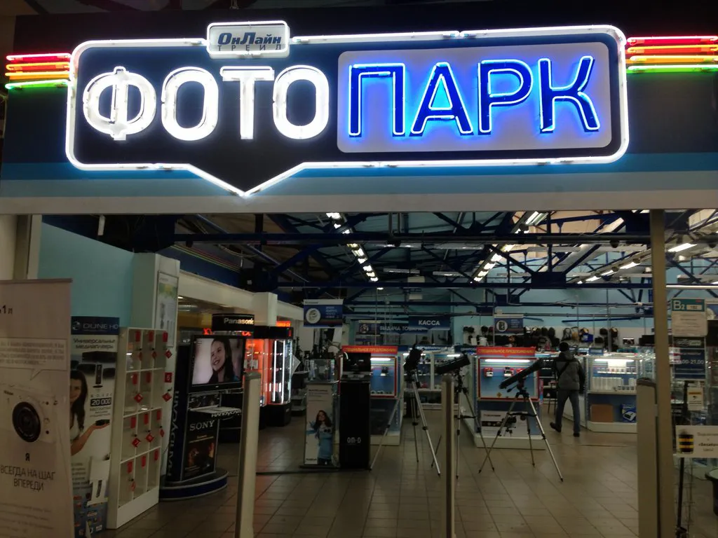 Магазин электроники с телевизорами, фото 18