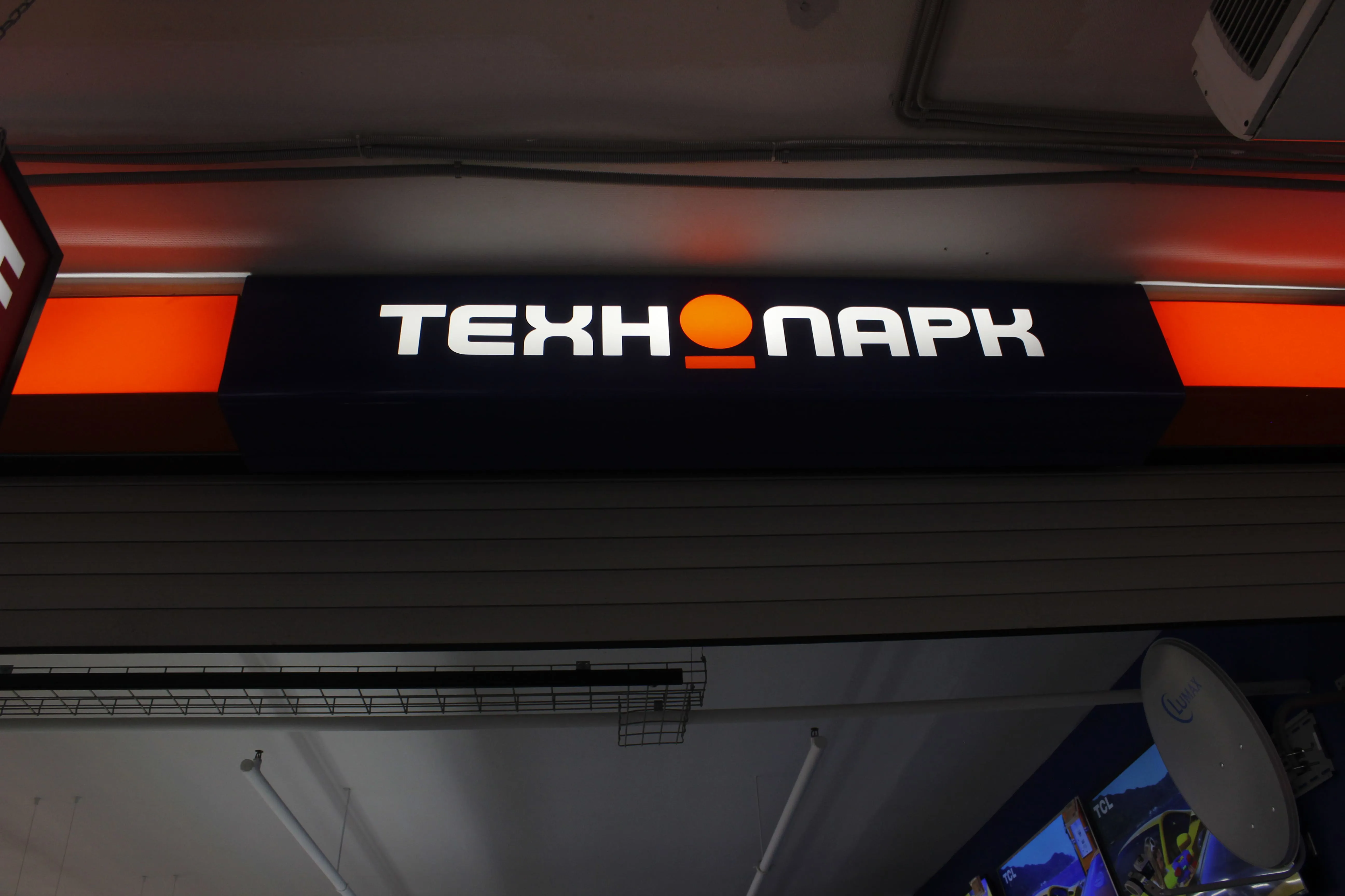 Торговый центр с видеостенами, фото 10