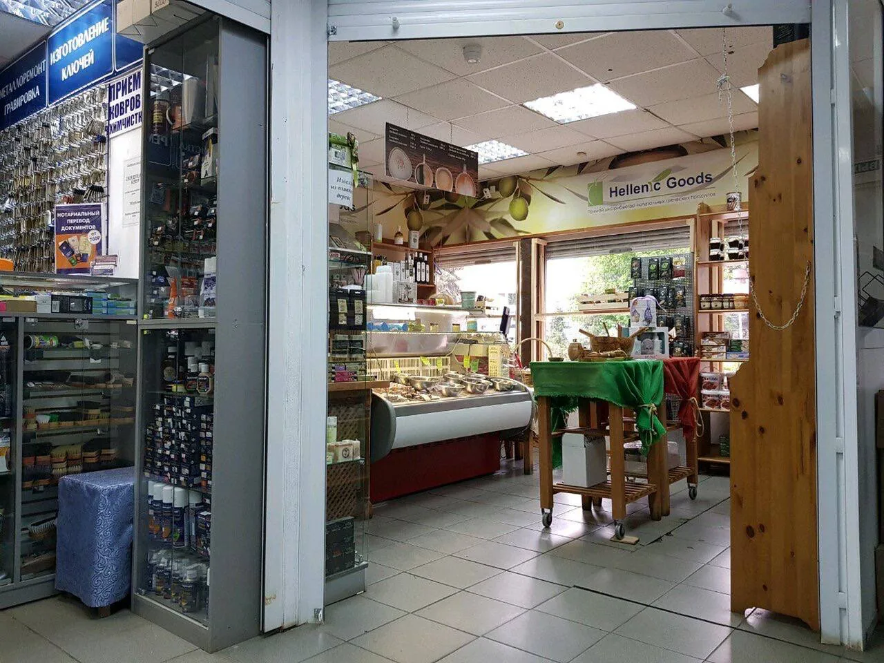 Магазинчик у дома, фото 2