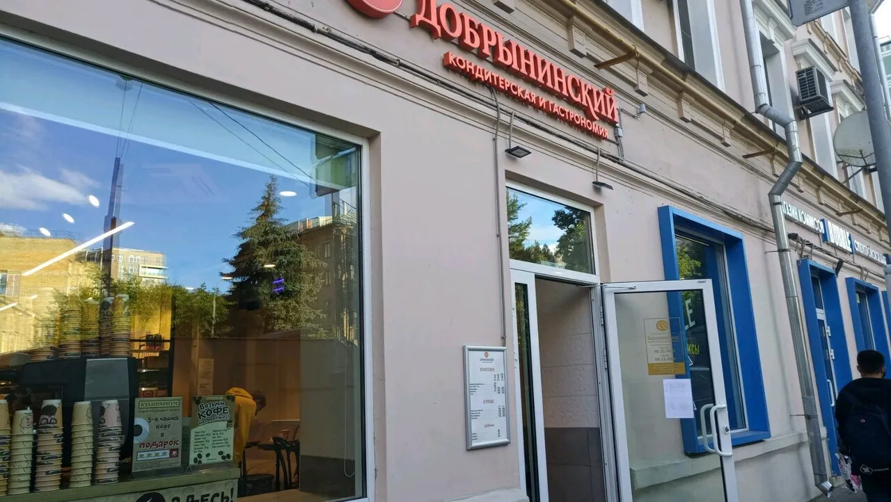 Городская кондитерская, фото 5