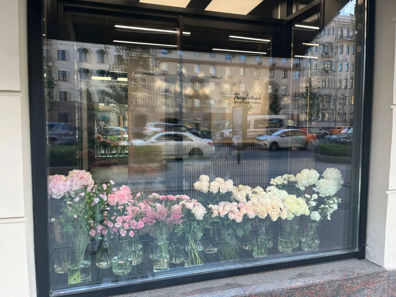 Магазин букетов, фото 5
