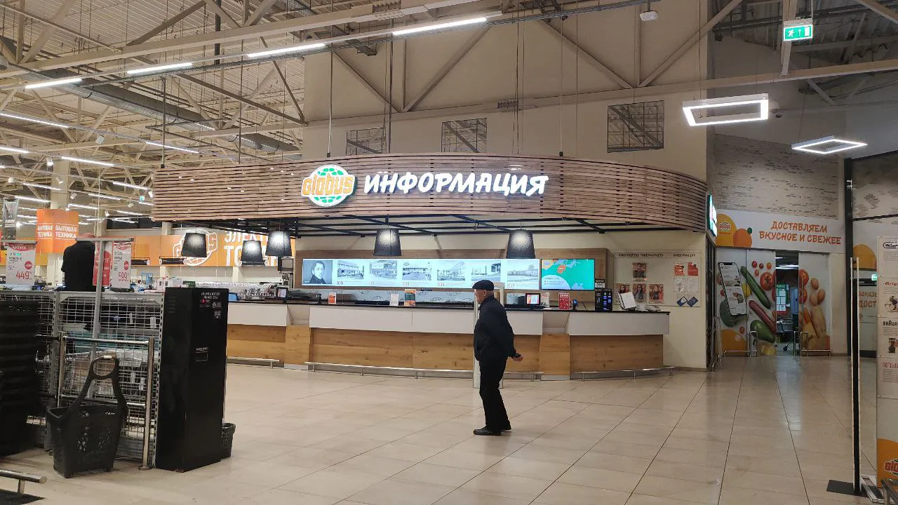Гипермаркет с кулинарией, фото 2