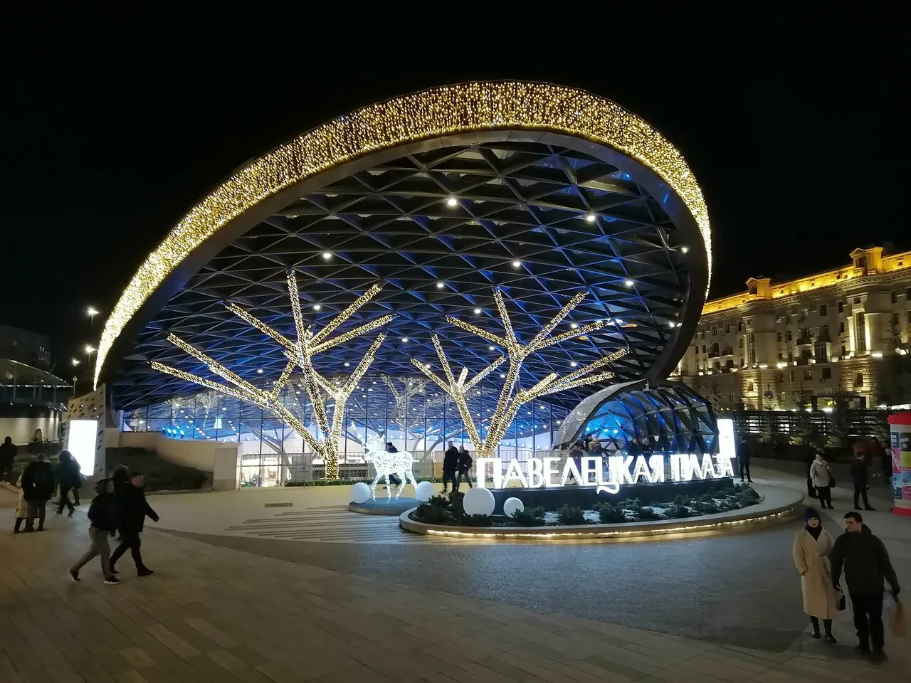 Павелецкий атриум, фото 5