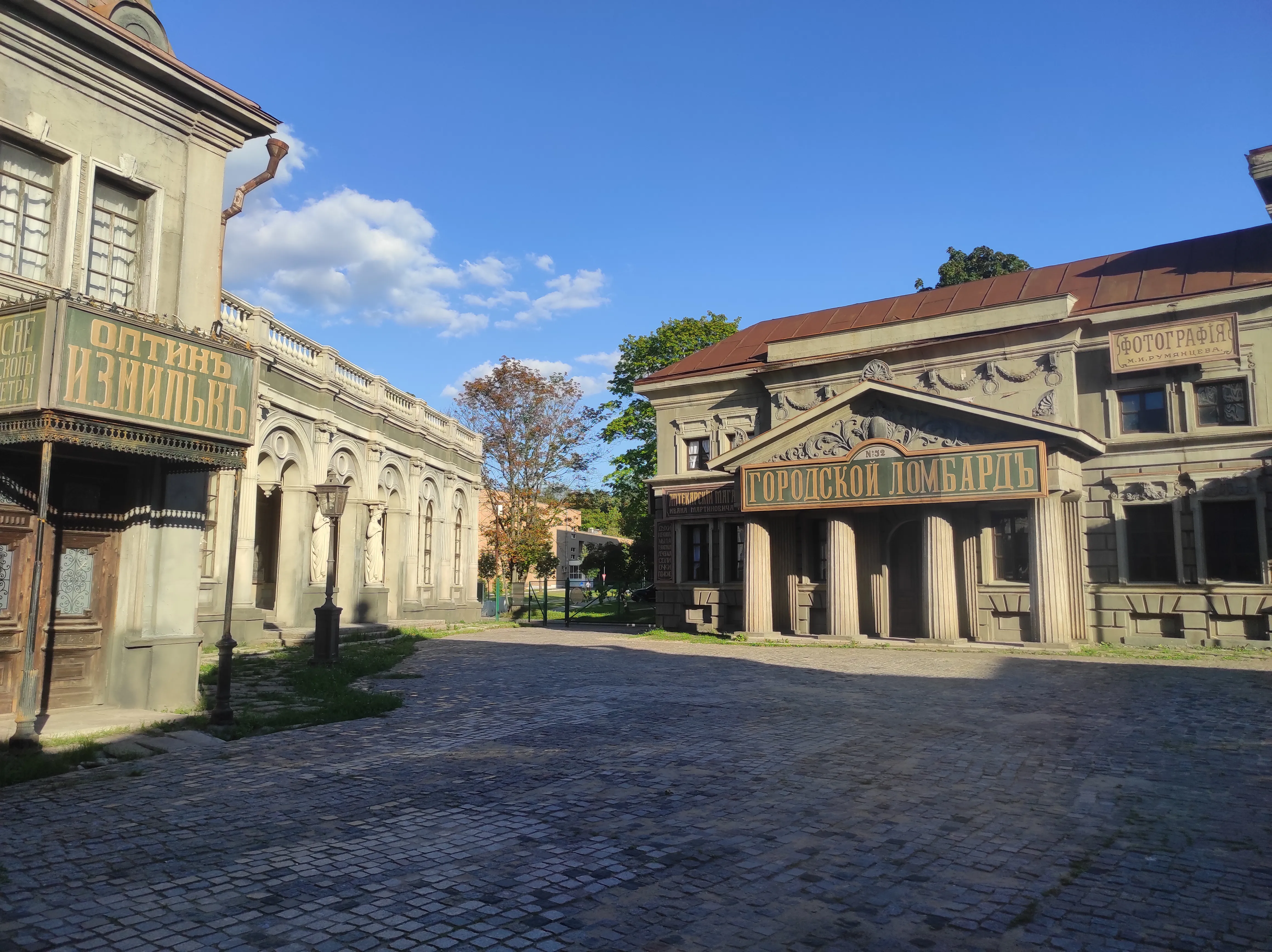 Городская улица-декорация, фото 4