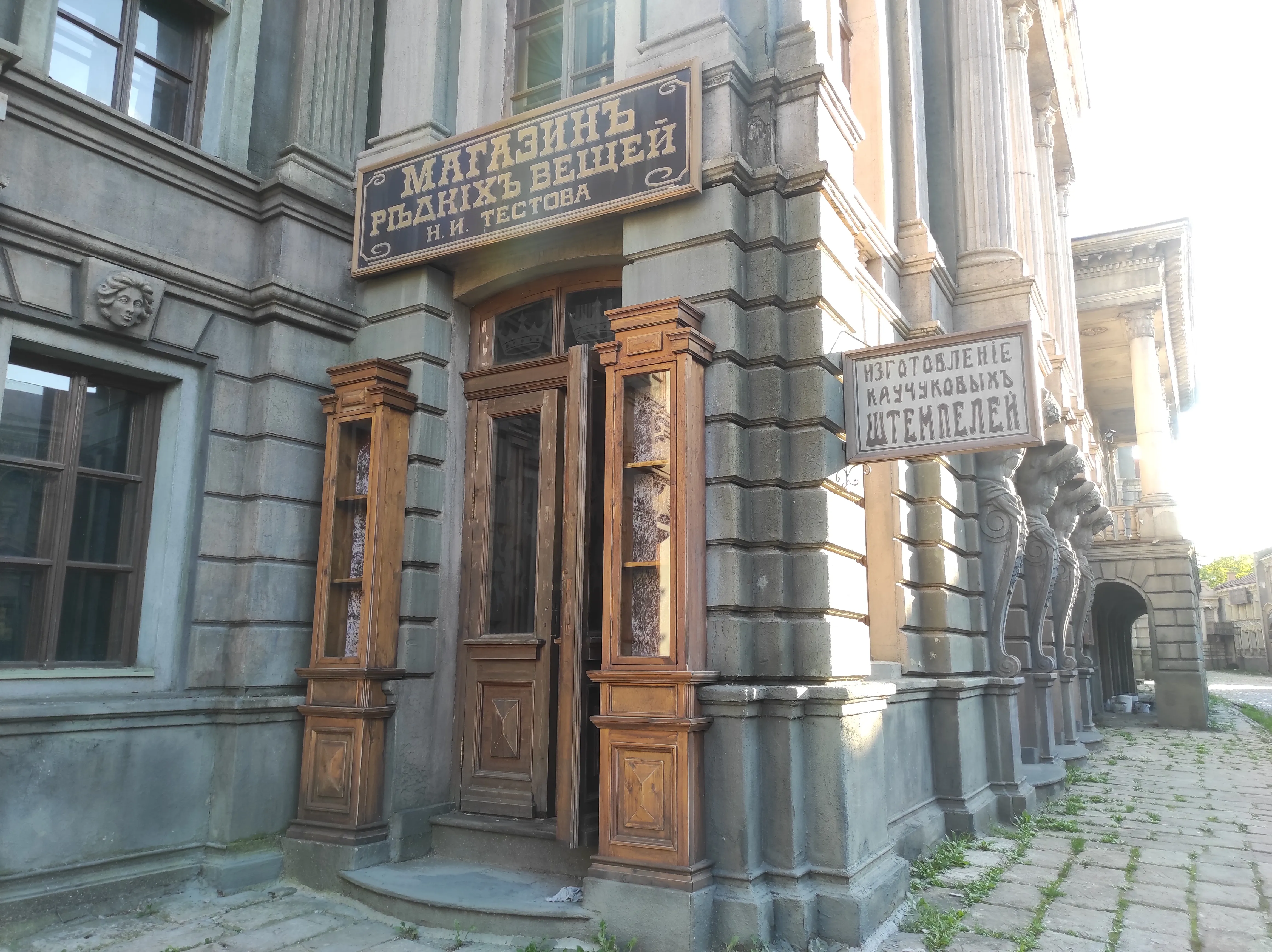 Городская улица-декорация, фото 19