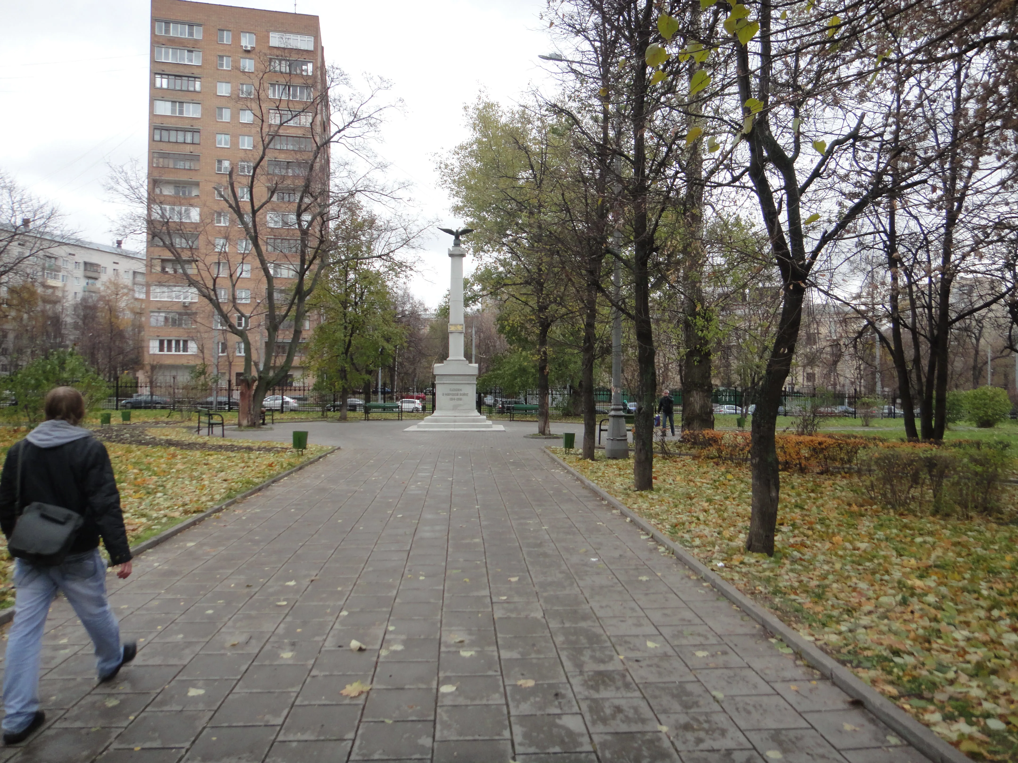 Городской парк осени, фото 21