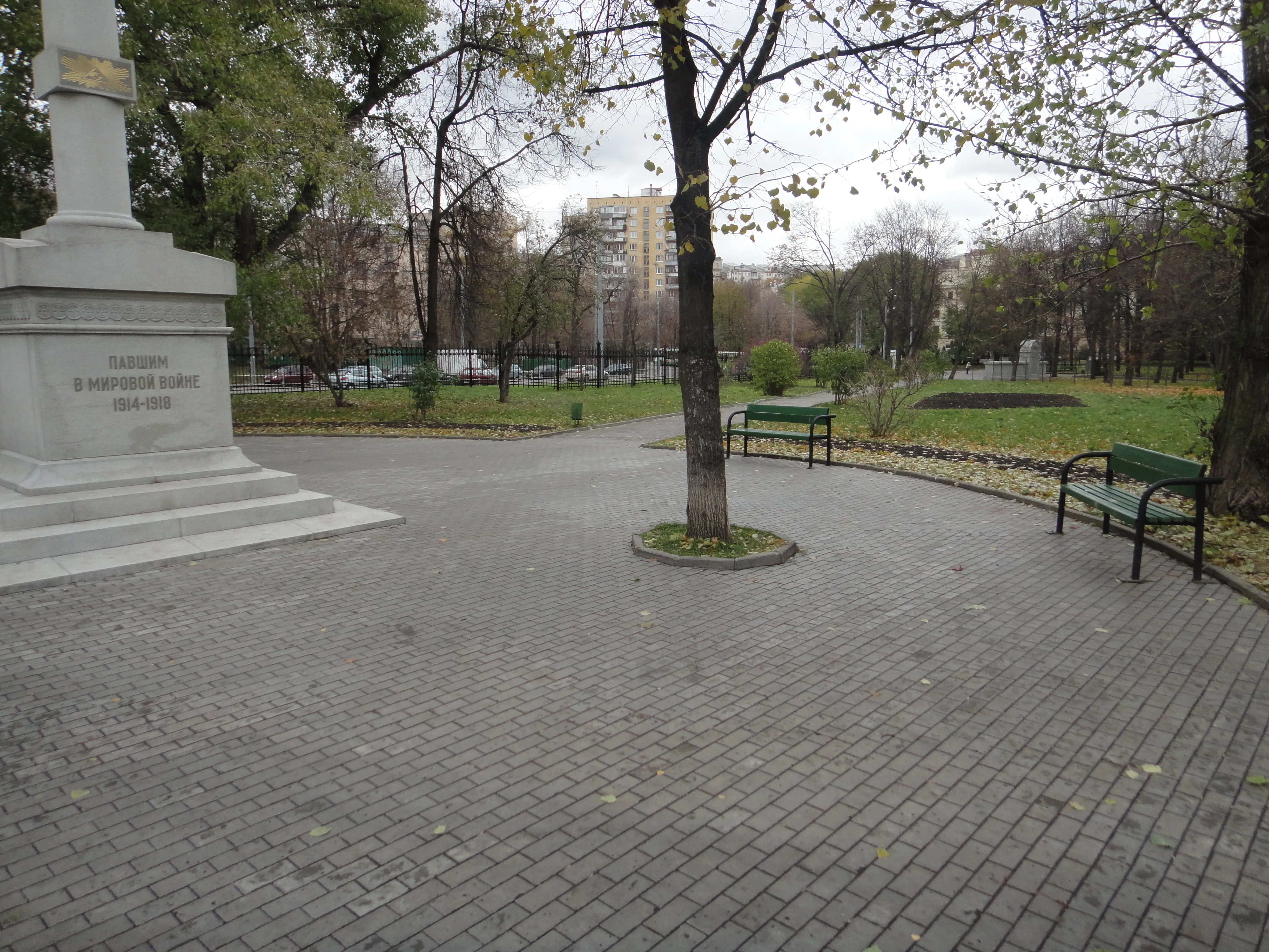 Городской парк осени, фото 23