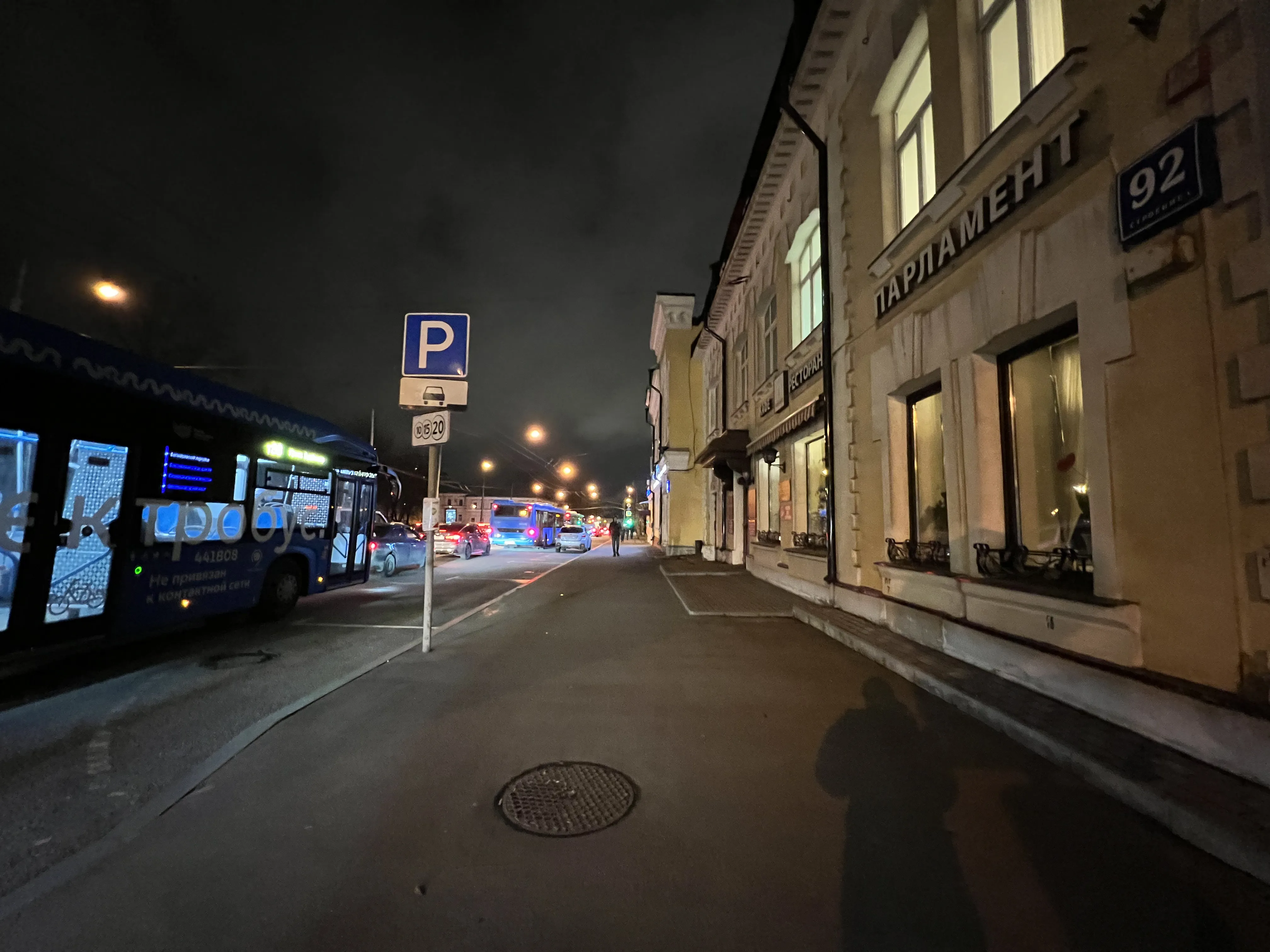 Бар с барной стойкой, фото 19