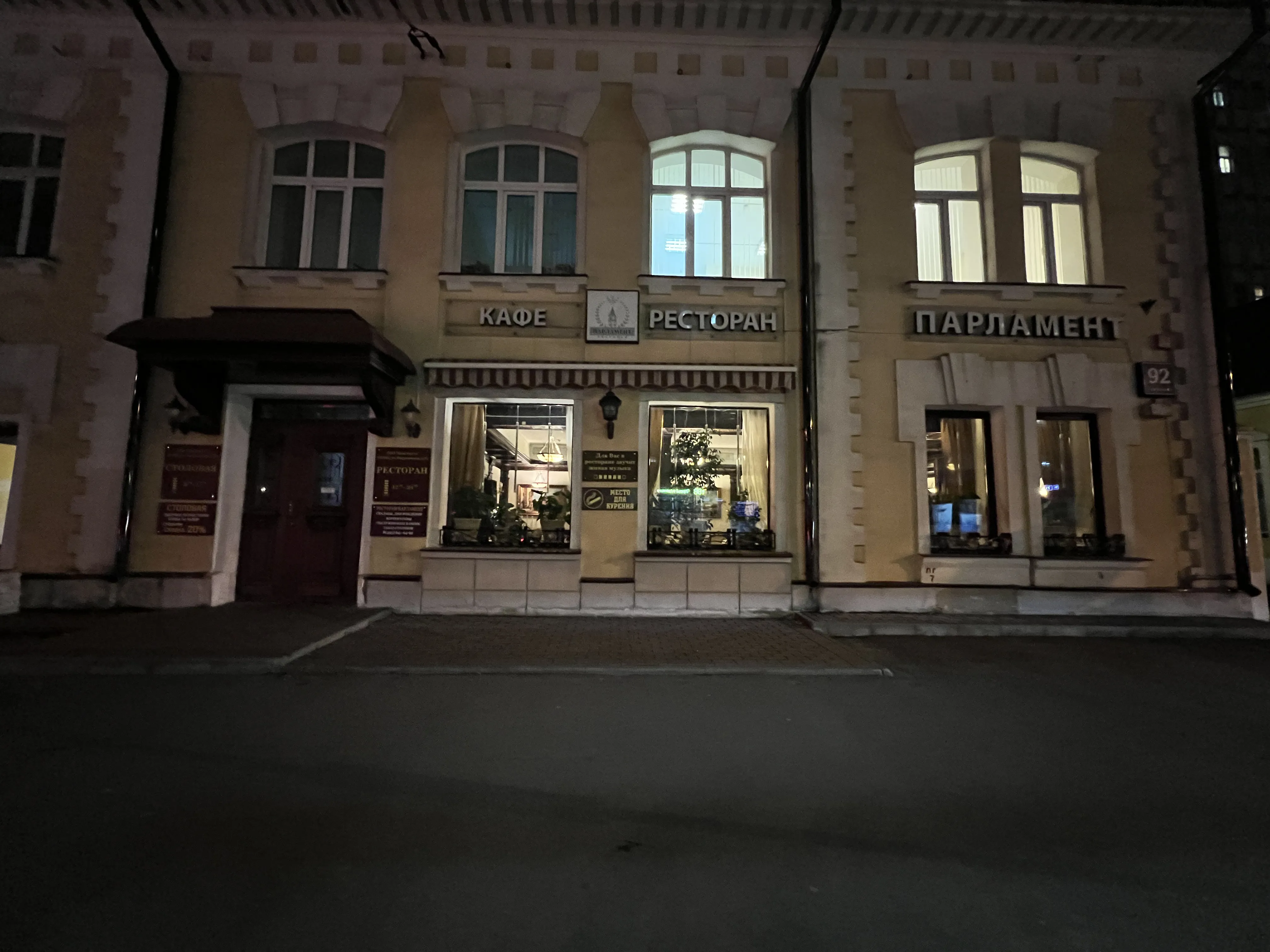 Бар с барной стойкой, фото 16