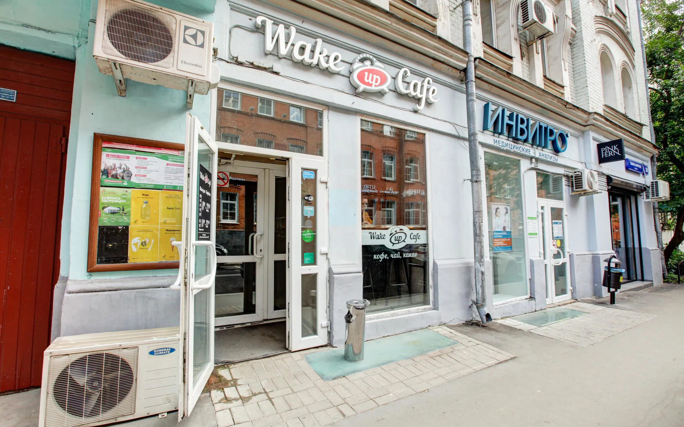 Компактное кафе-лофт, фото 1