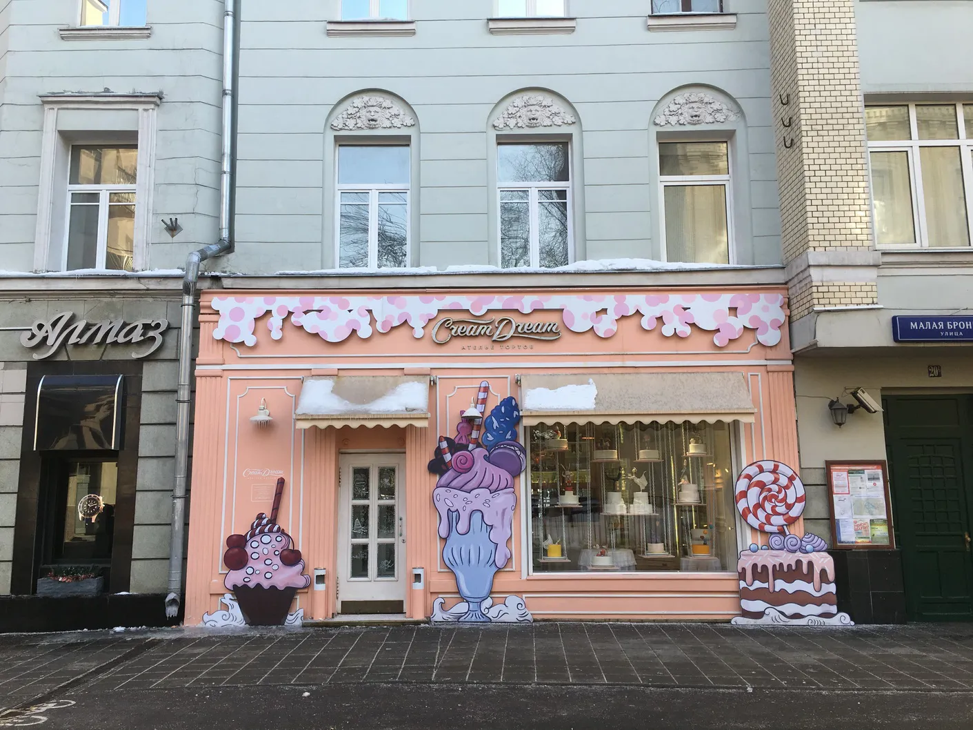 Кафе с десертами на витрине, фото 1