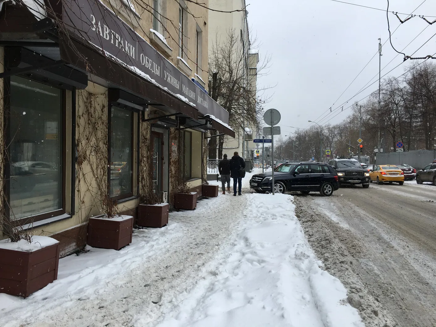 Кафе в доме с лианами, фото 2