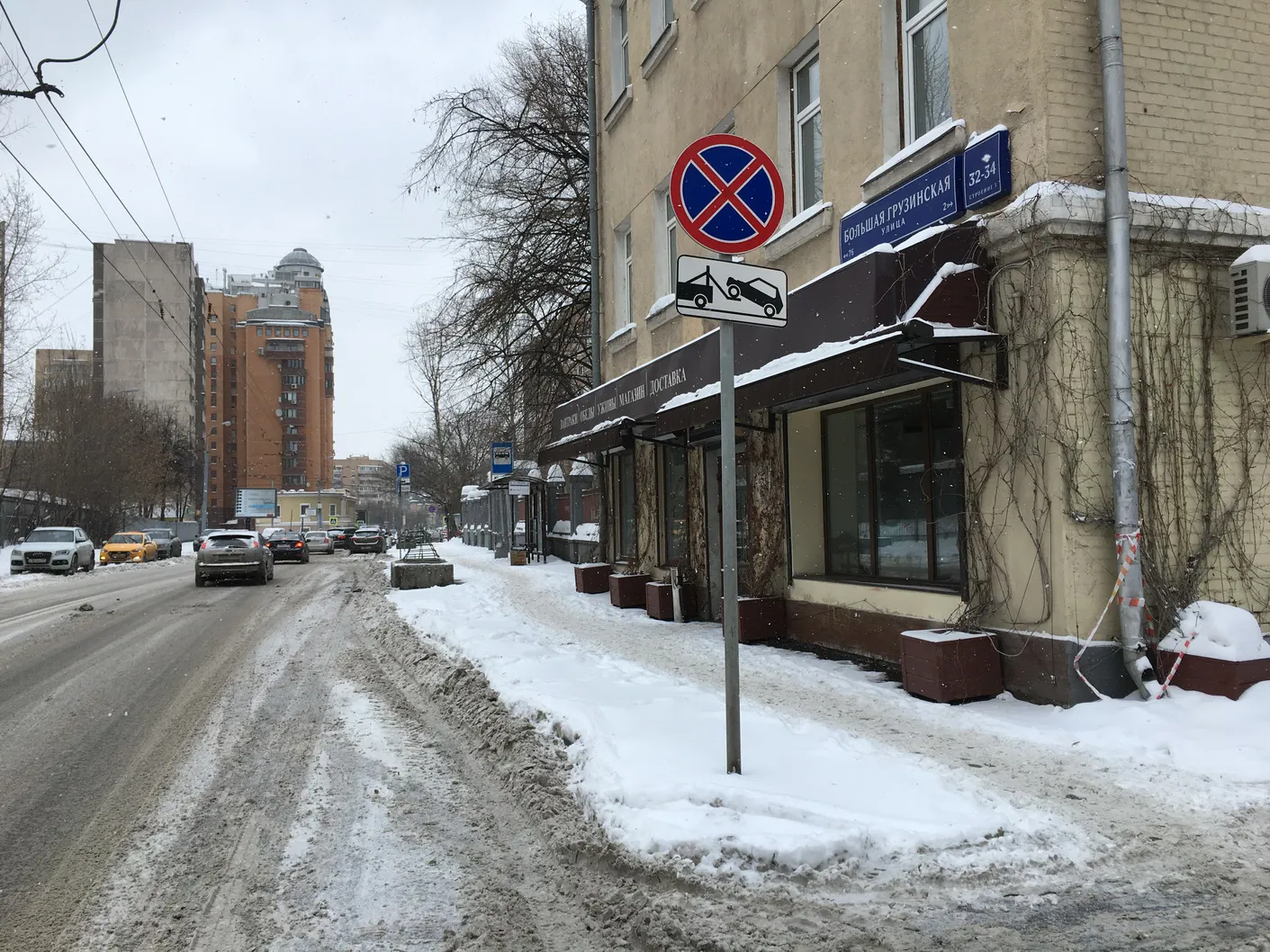 Кафе в доме с лианами, фото 1