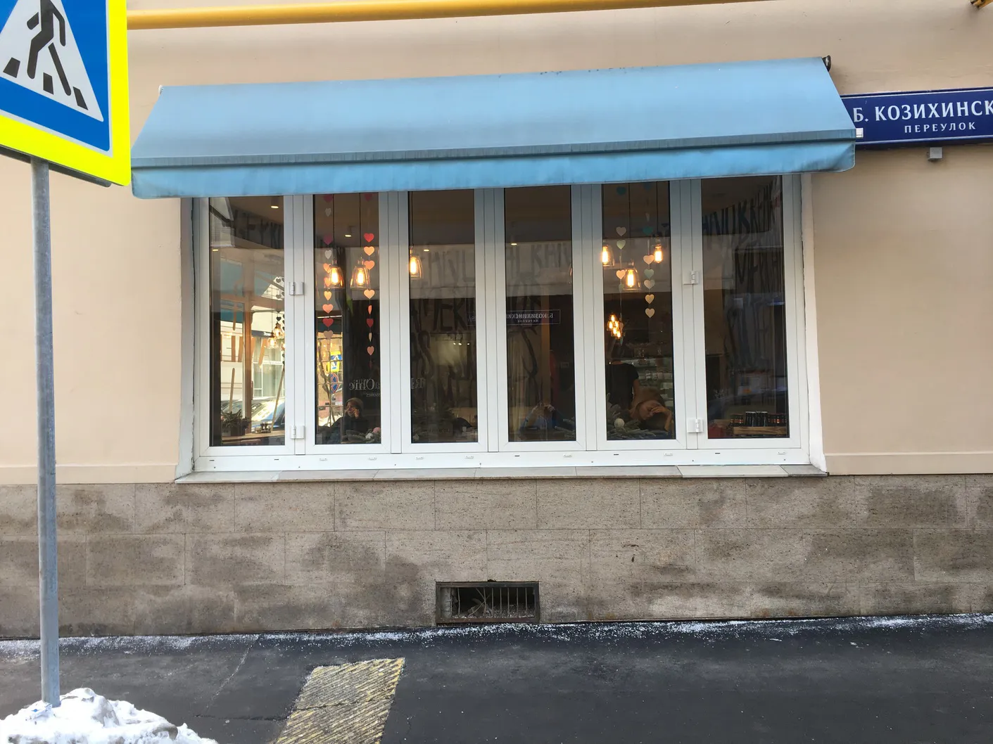 Кафе в историческом здании, фото 5