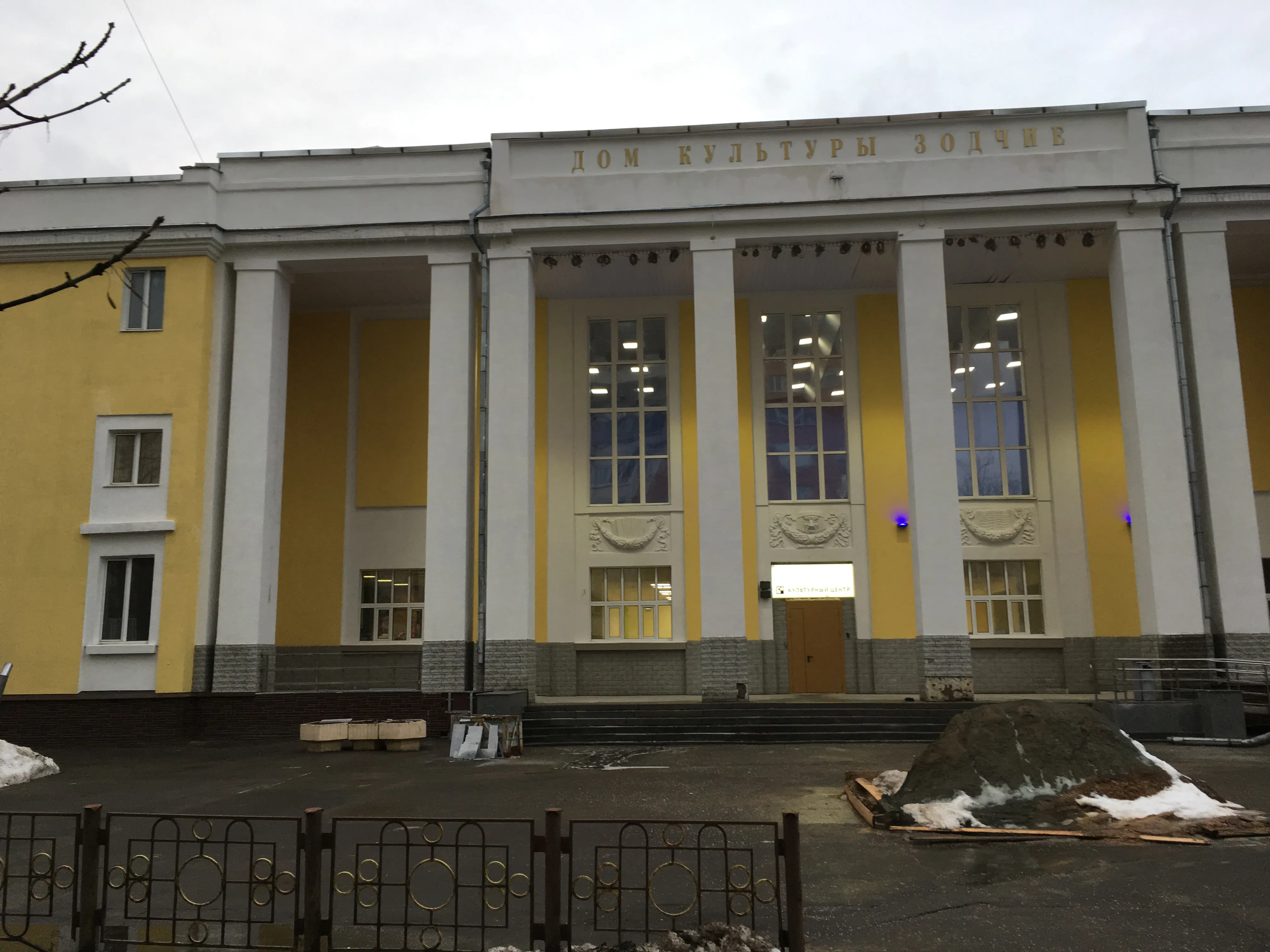 Уютный зал с баром, фото 14