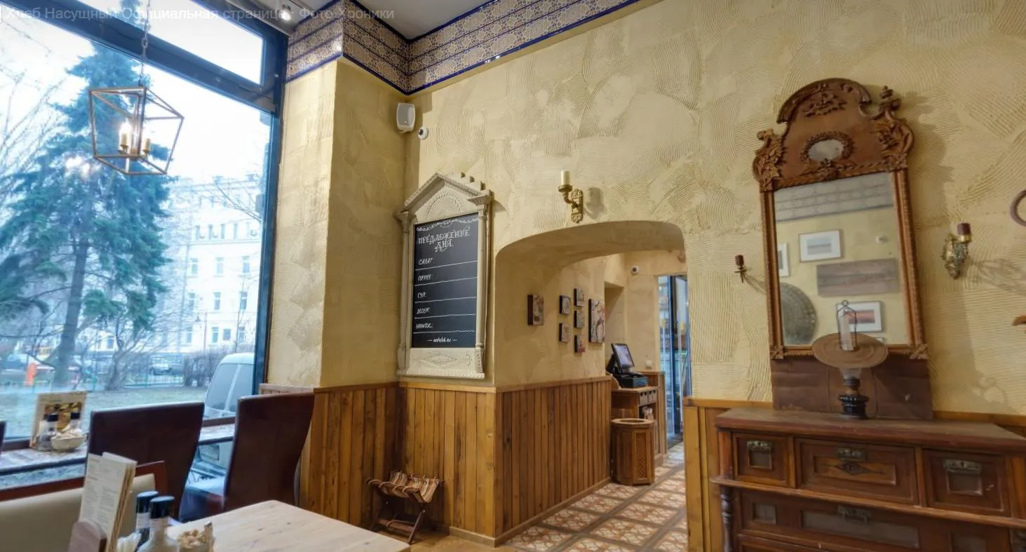 Кафе в рустикальном стиле, фото 13