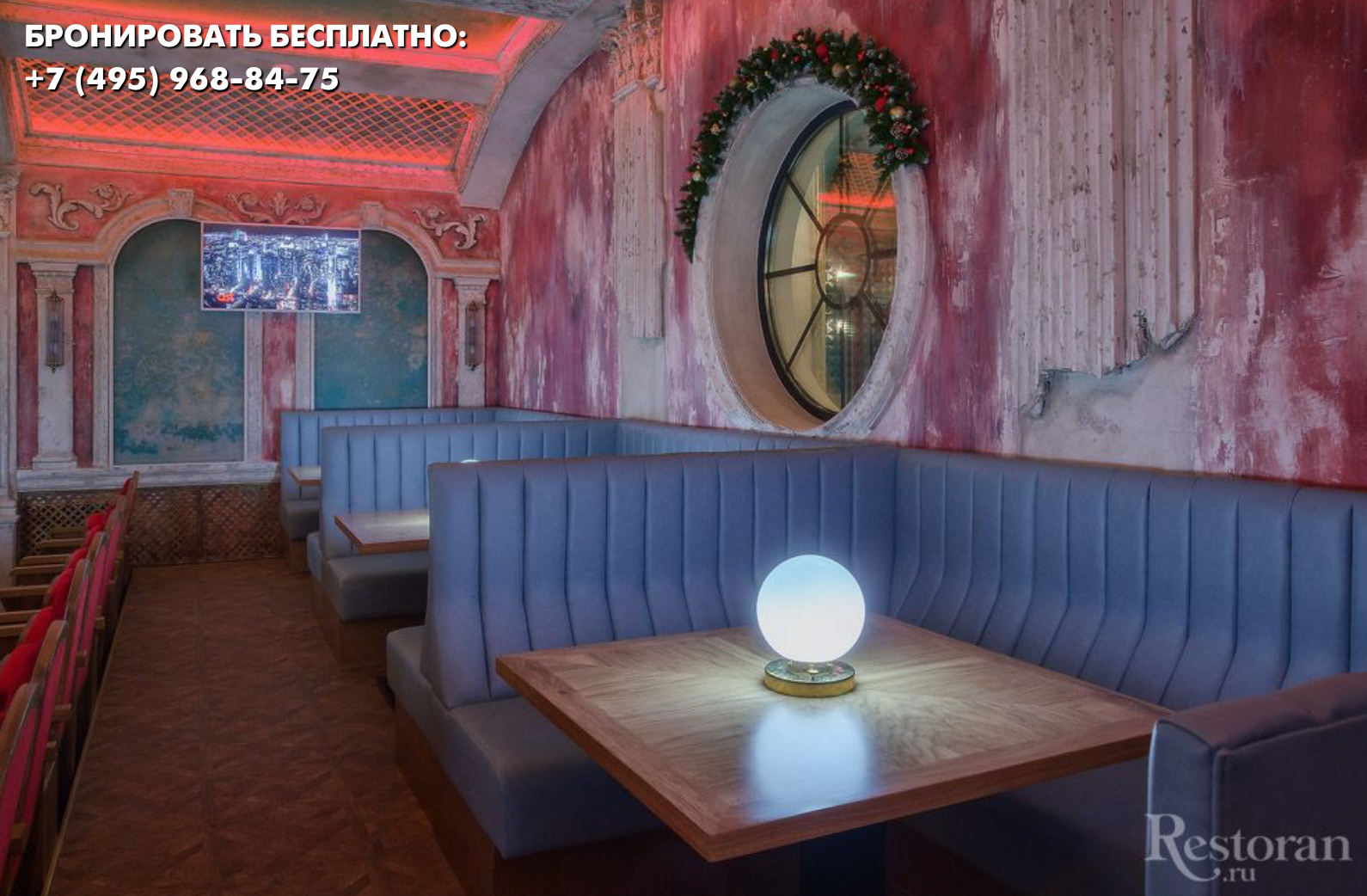 Контрастный бар с киноэкраном, фото 2
