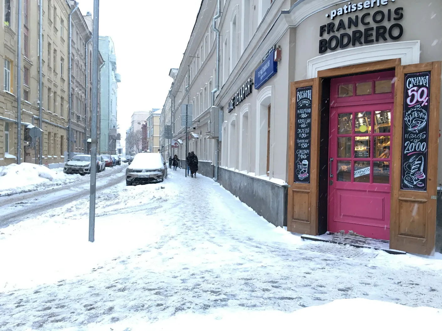 Кафе с розовой дверью, фото 4