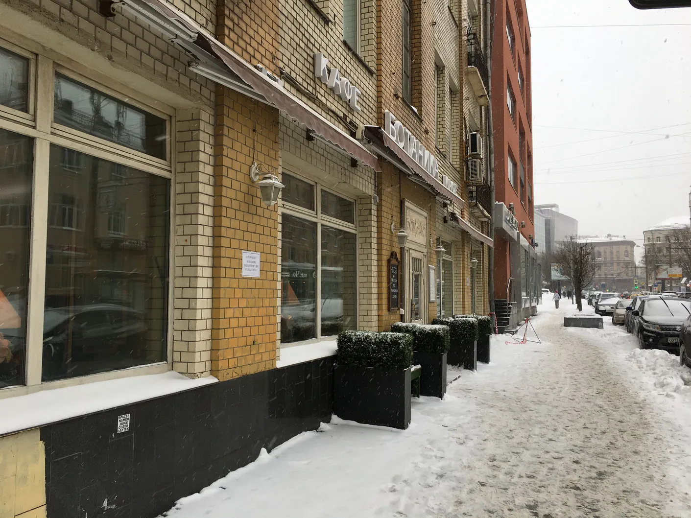 Кафе в желтом кирпиче, фото 1