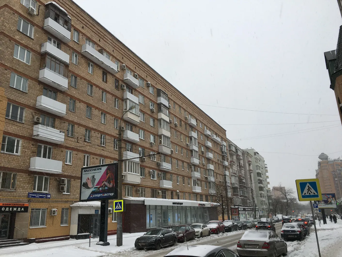 Кафе в желтом кирпиче, фото 4