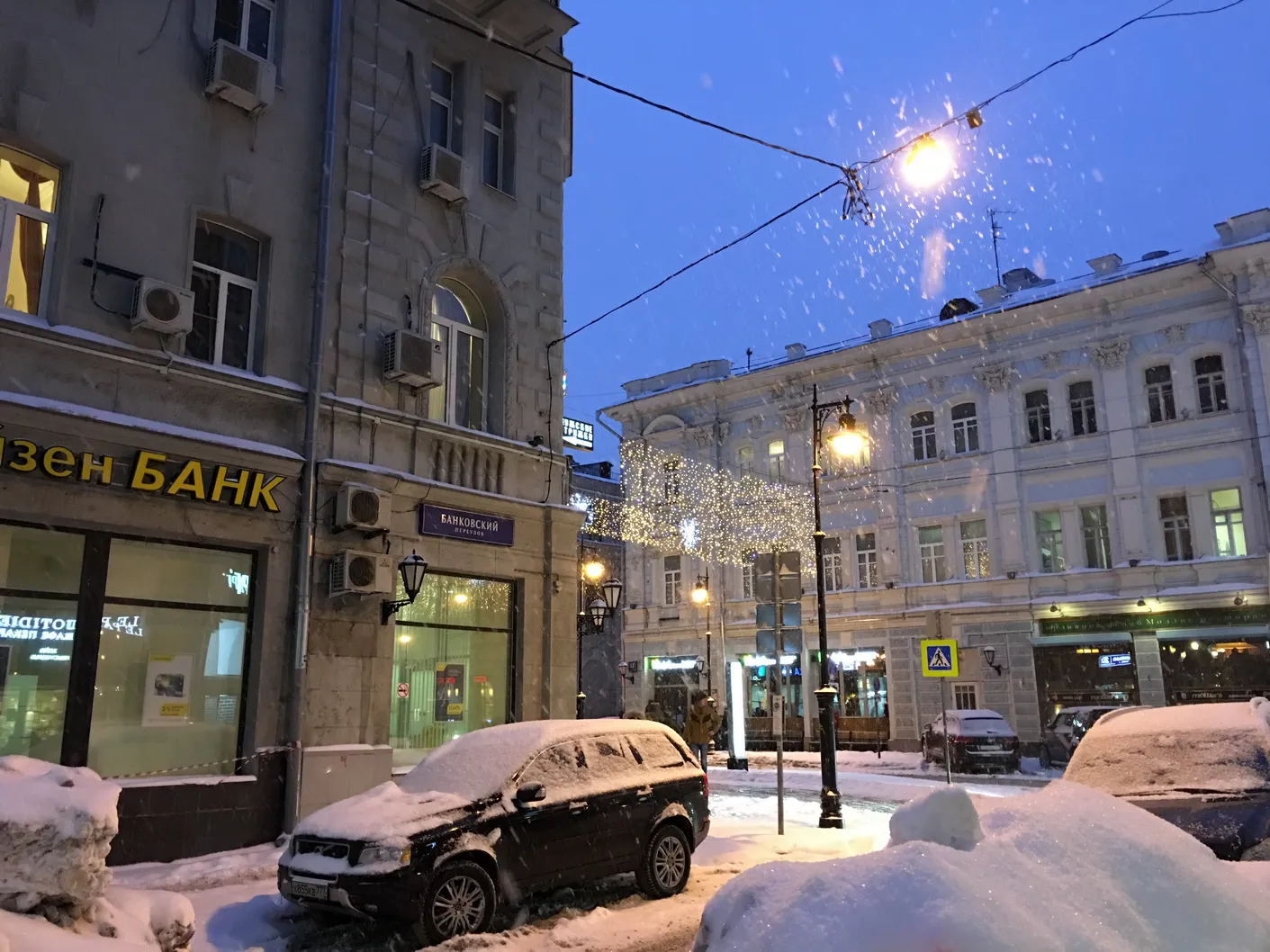 Кафе в историческом переулке, фото 2