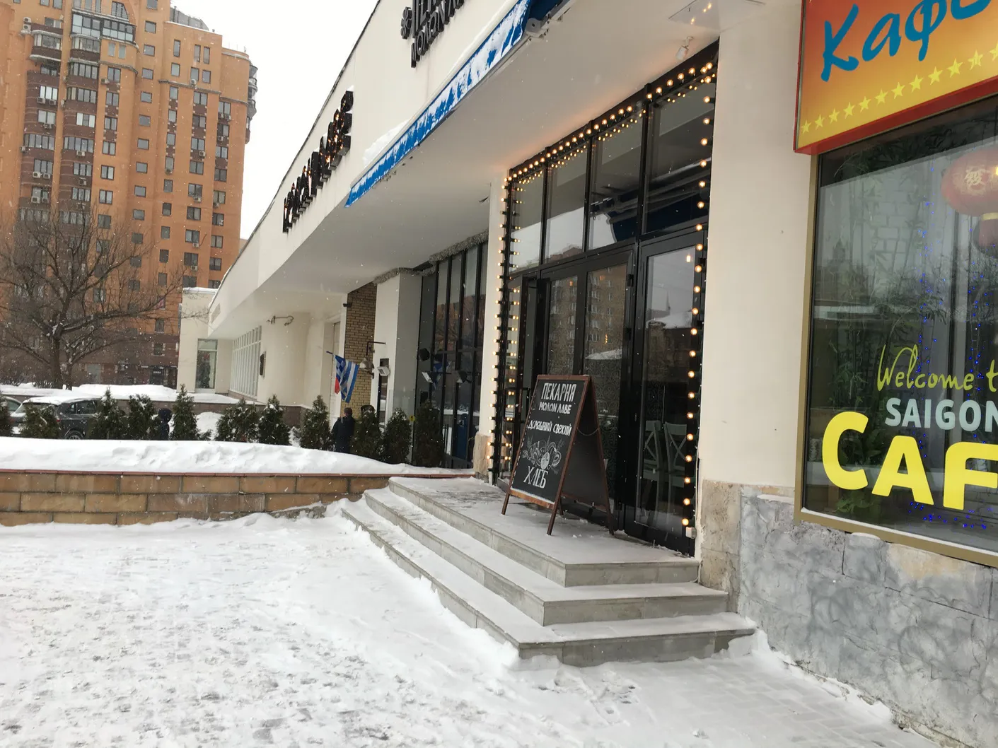 Кафе с видом на город, фото 1