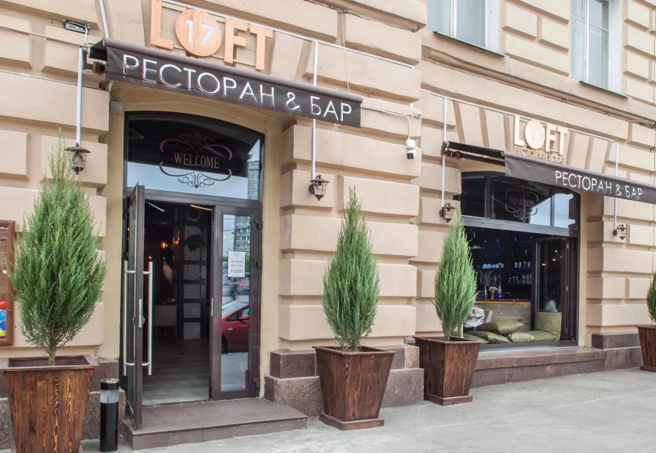 Ресторан Кольца Дерева, фото 7