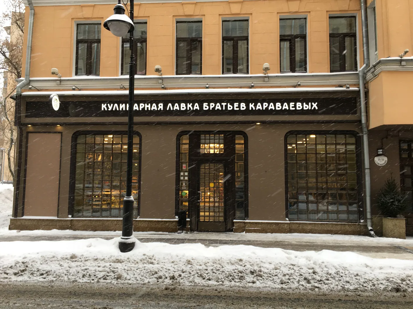Кафе с витринными окнами, фото 1