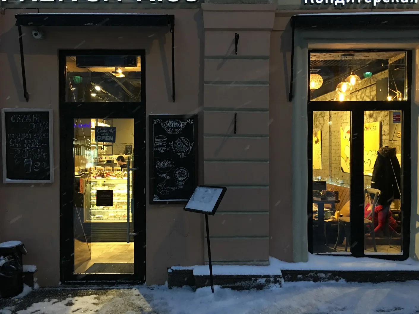Римские окна кафе, фото 5