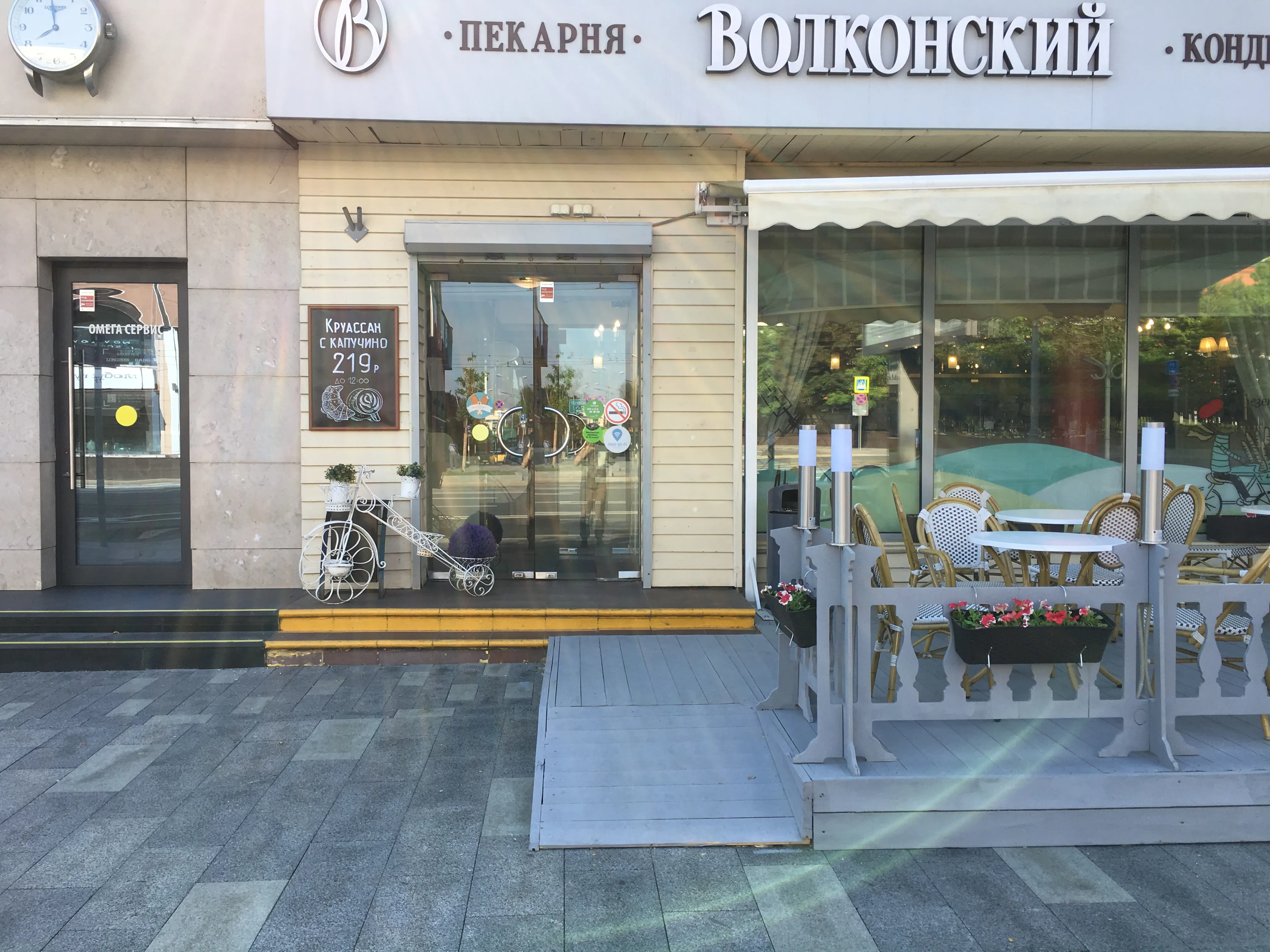 Пекарня с террасой, фото 9