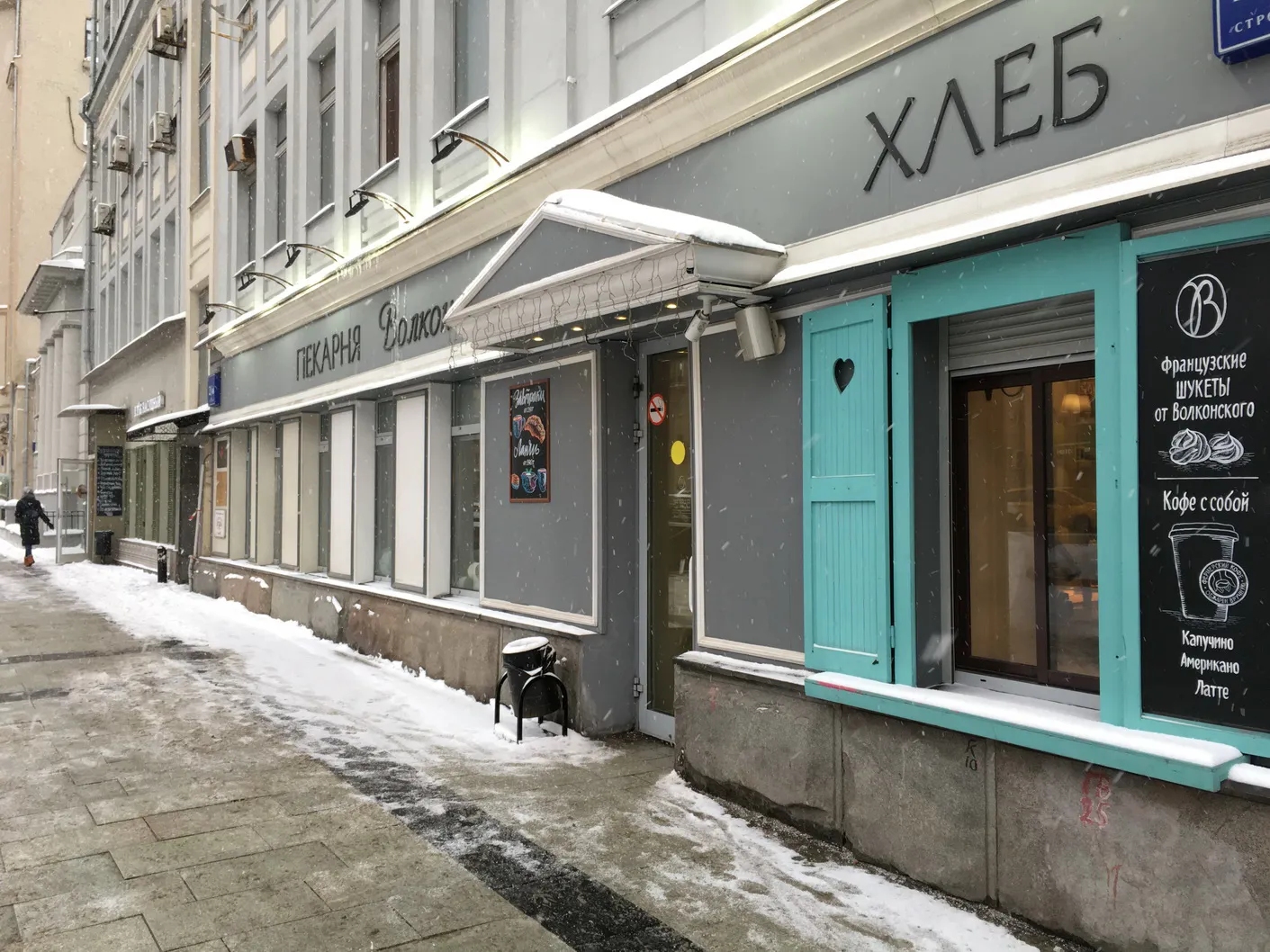 Пекарня с террасой, фото 13
