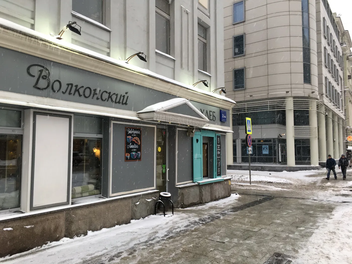 Пекарня с террасой, фото 15