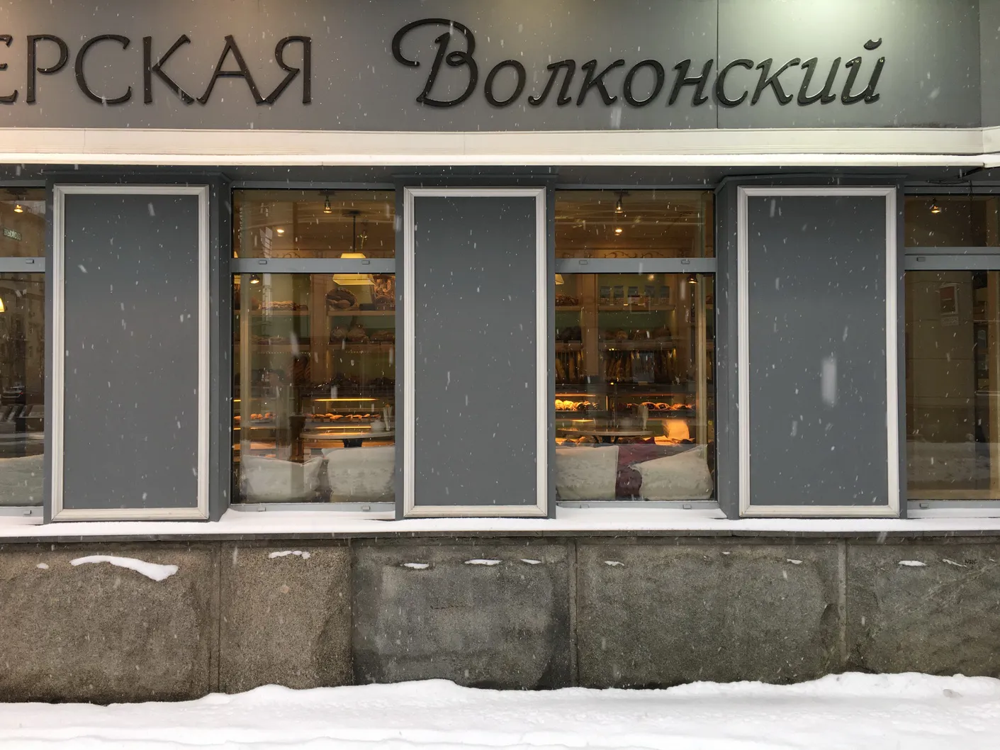 Пекарня с террасой, фото 11