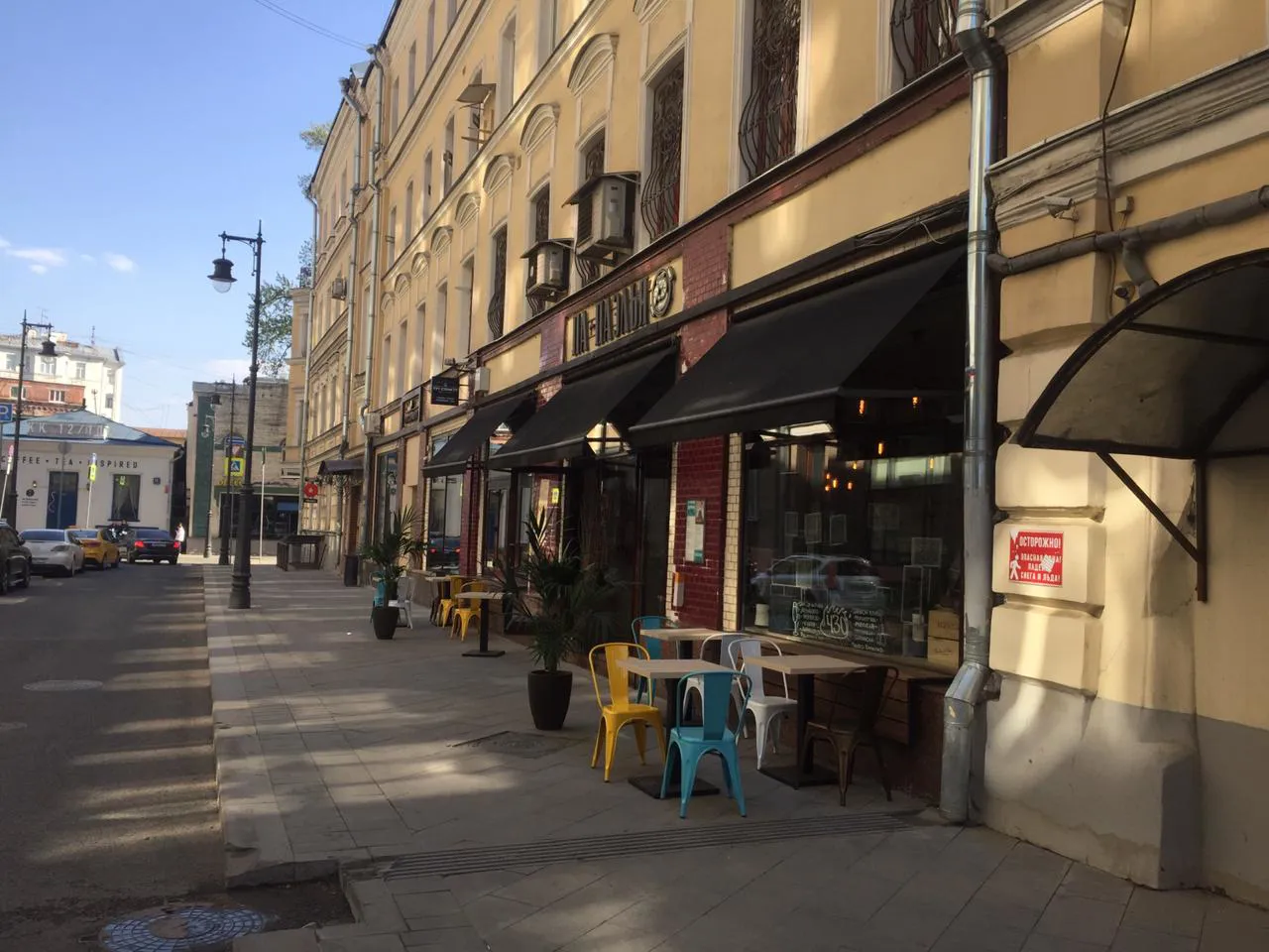 Ресторан летний город, фото 1