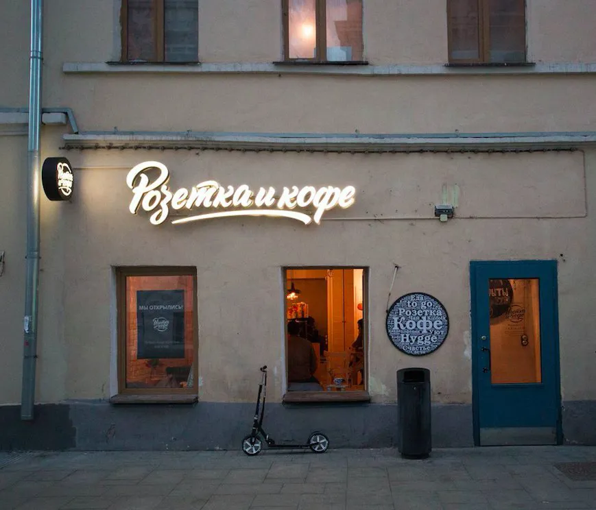 Кафе с белым кирпичом, фото 1