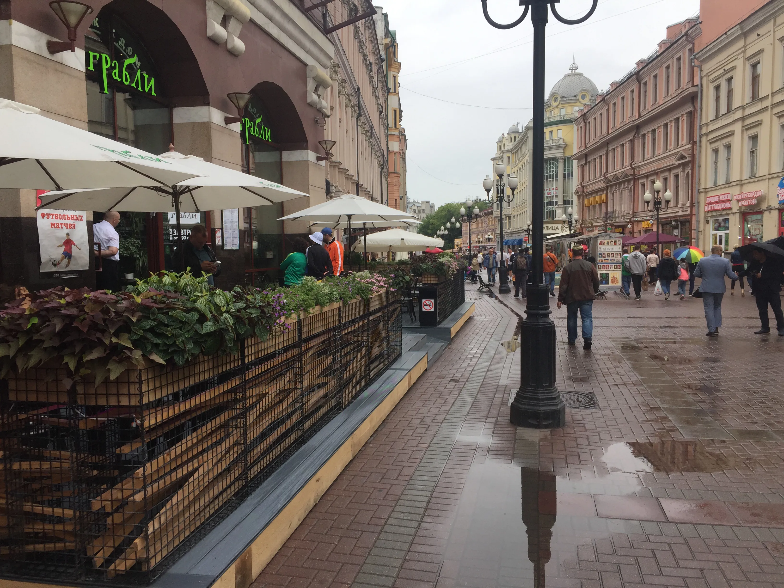 Кафе с летней верандой, фото 2