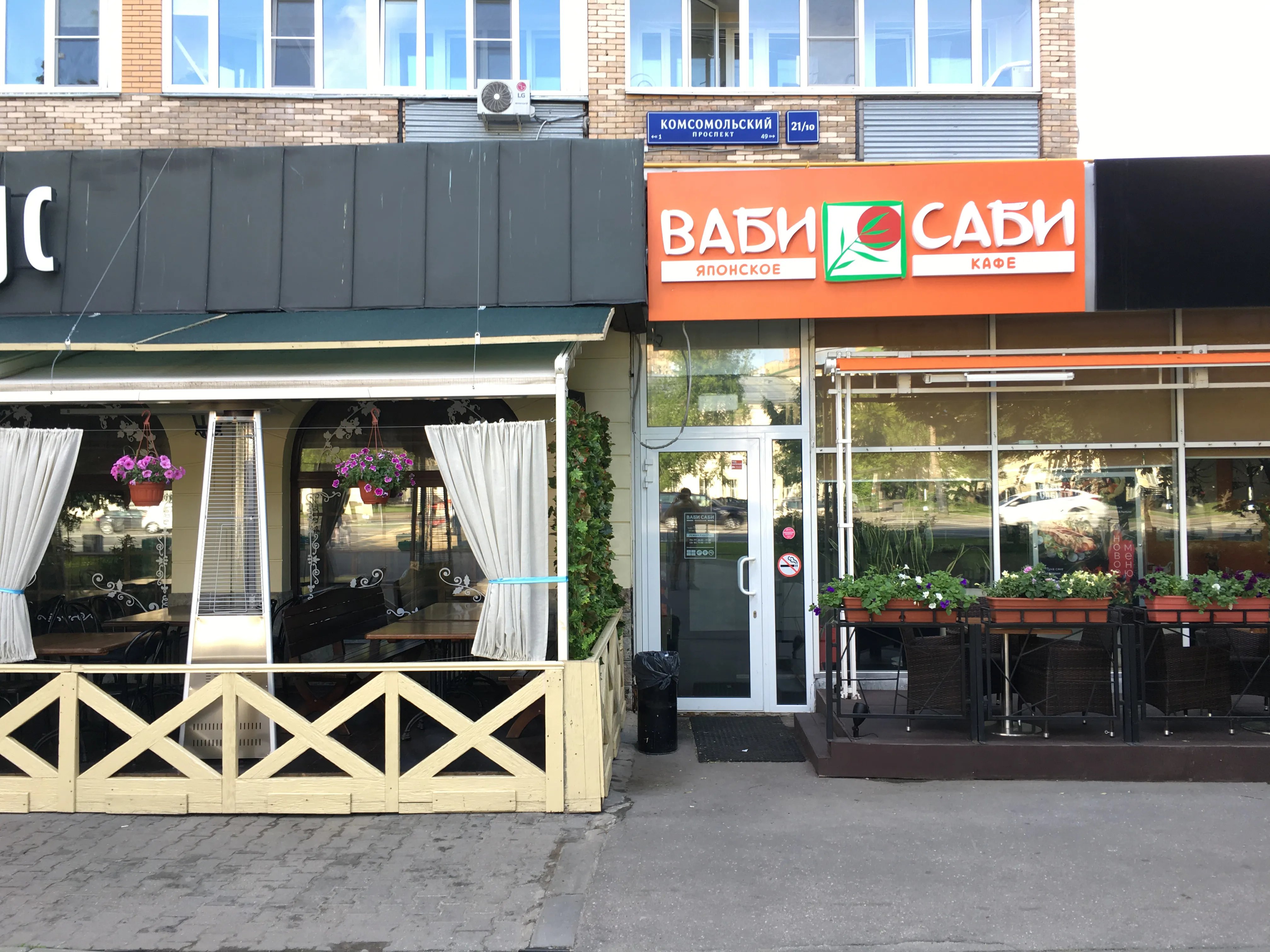 Кафе с деревянной террасой, фото 1