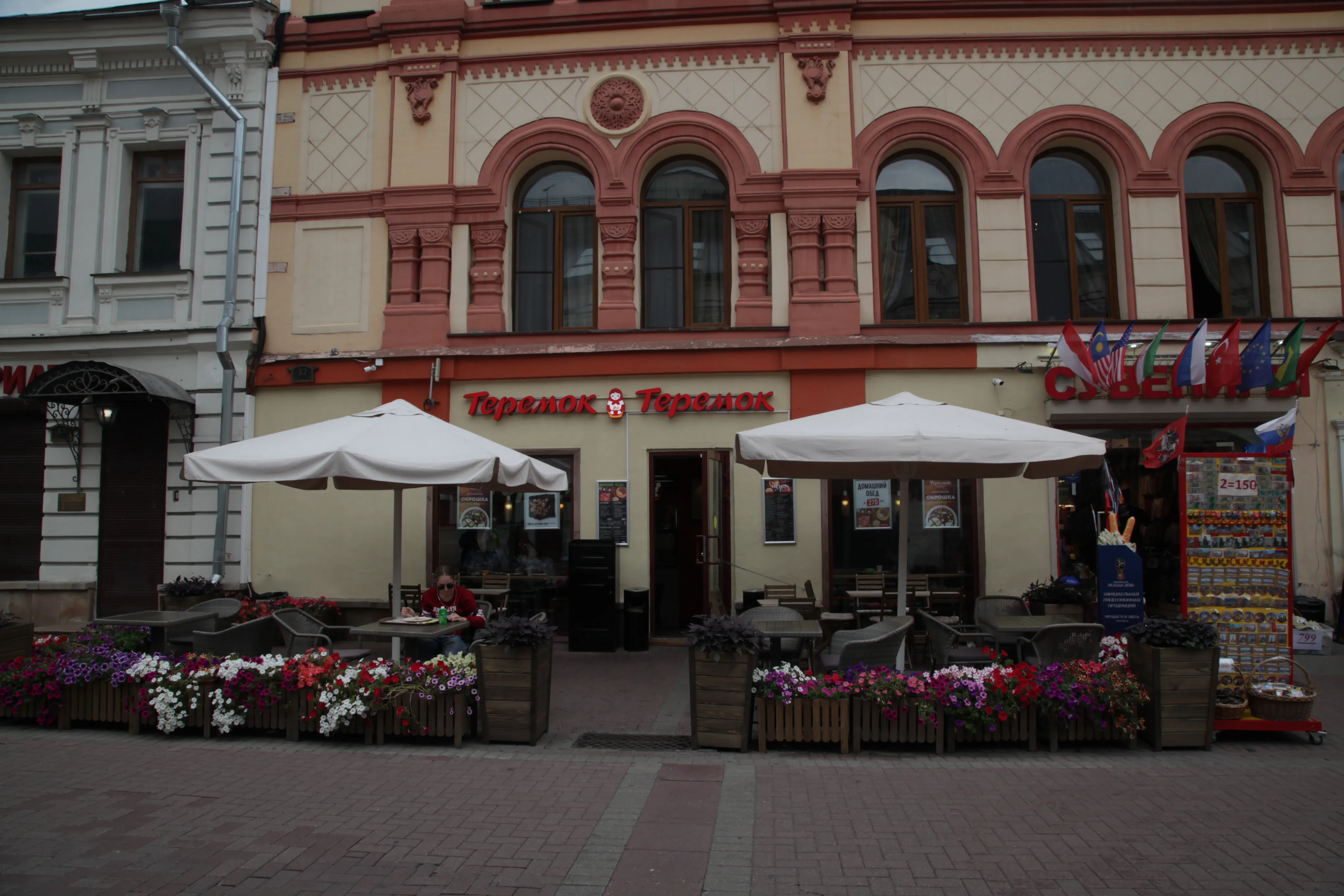 Кафе с цветущей террасой, фото 6