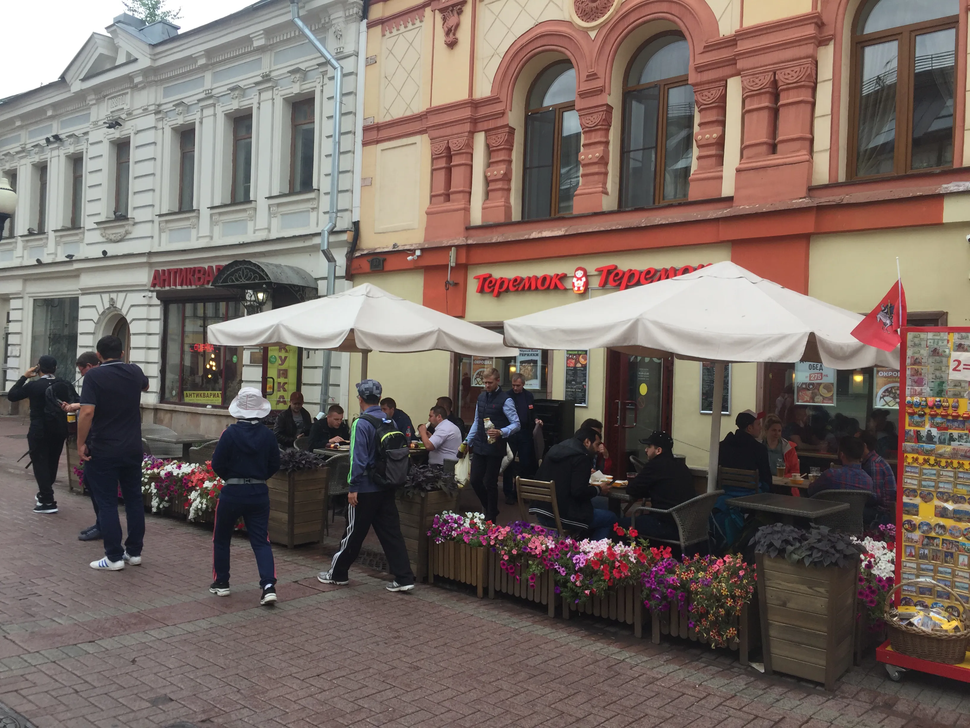 Кафе с цветущей террасой, фото 1