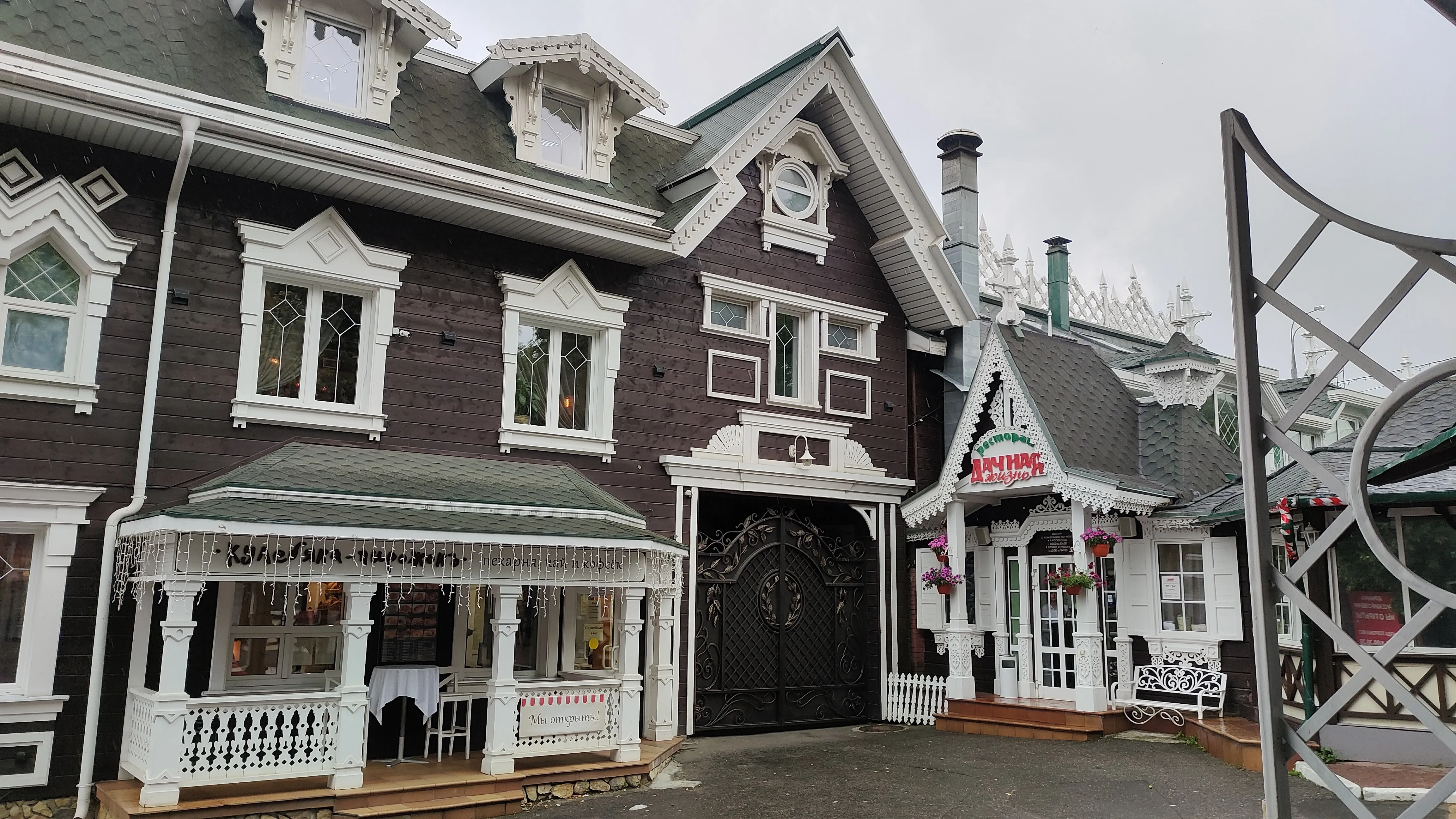 Ресторан в русском стиле, фото 22