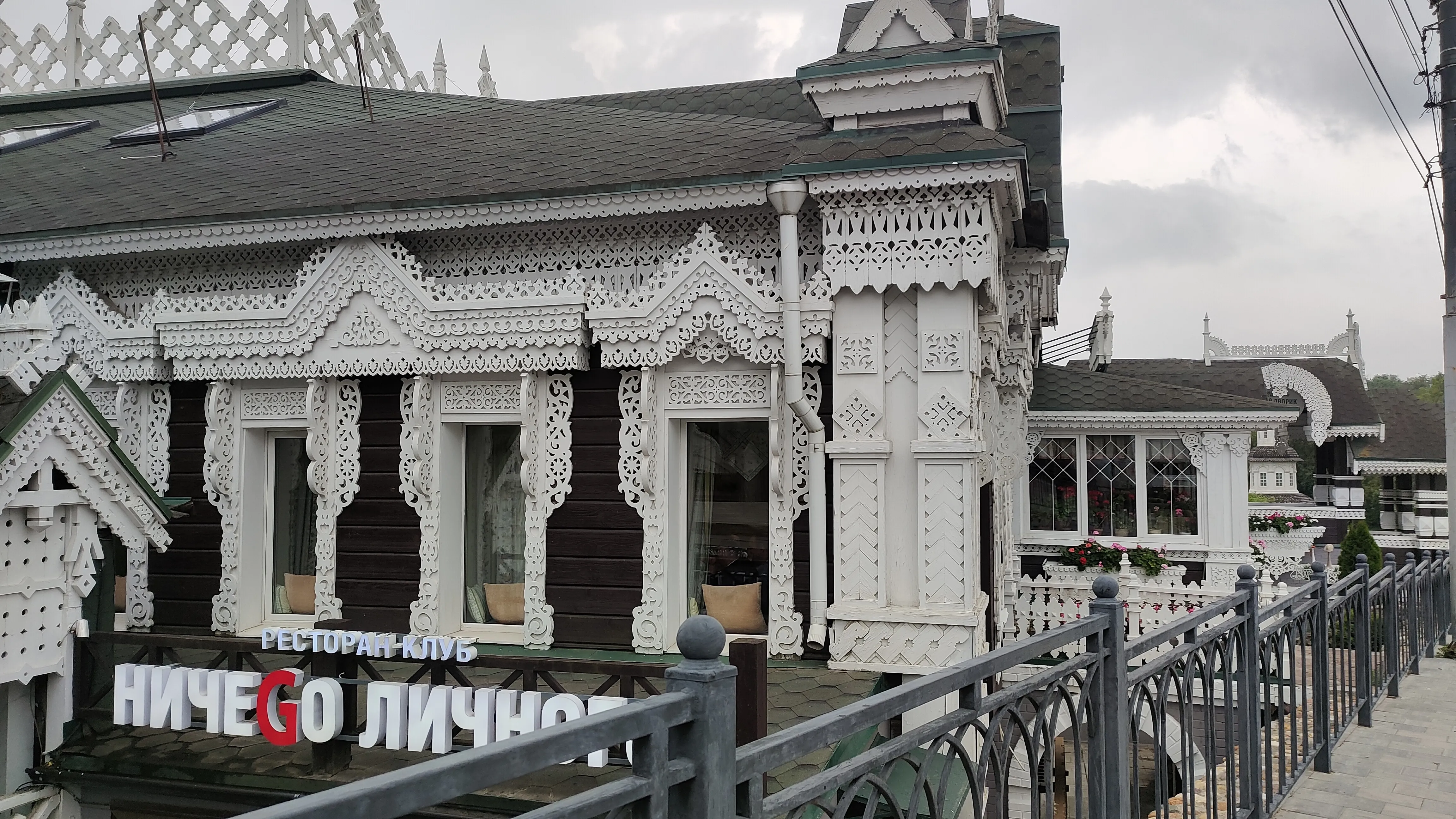 Ресторан в русском стиле, фото 10