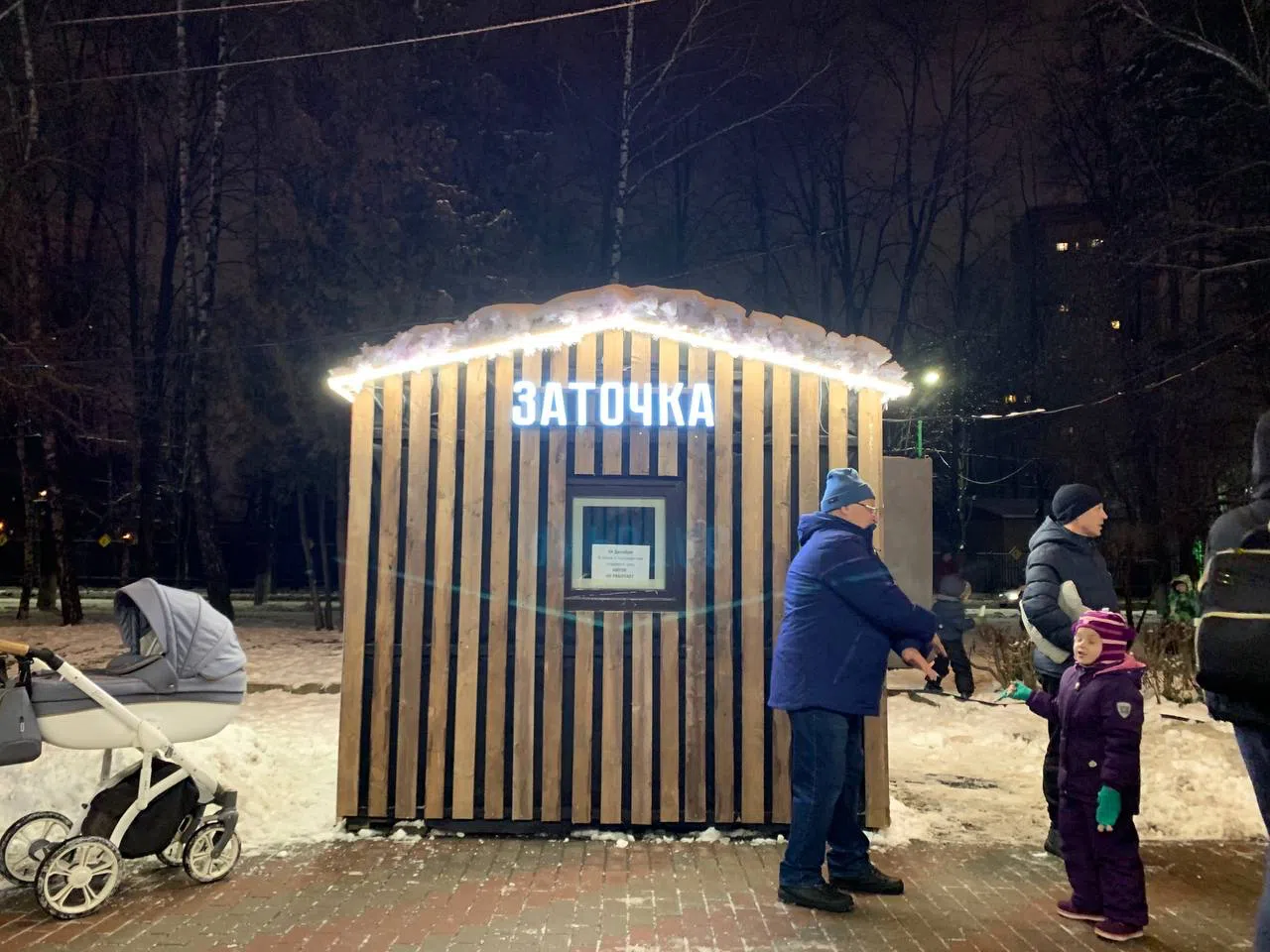 Парк с ярмаркой и театром, фото 7