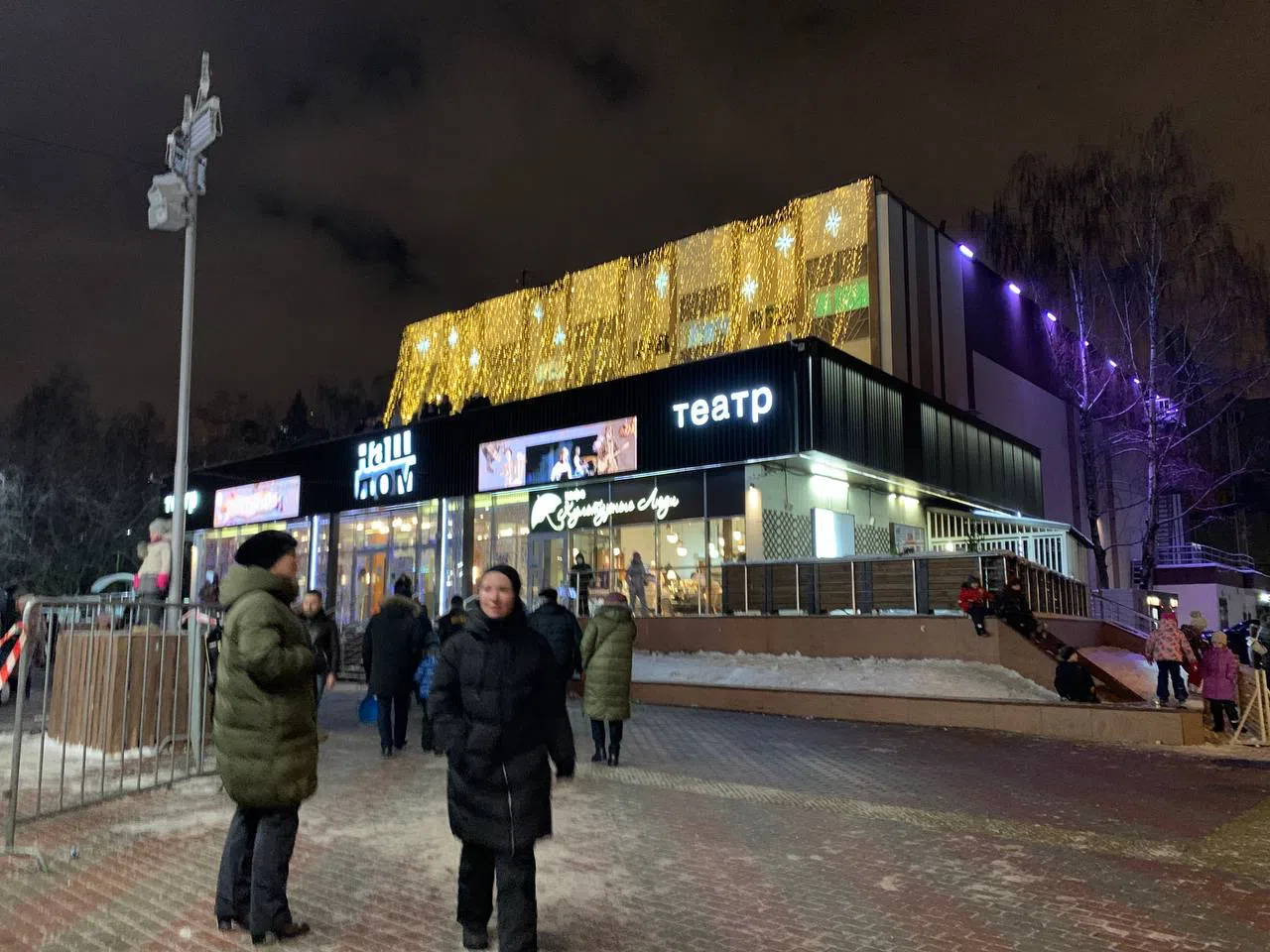 Парк с ярмаркой и театром, фото 2
