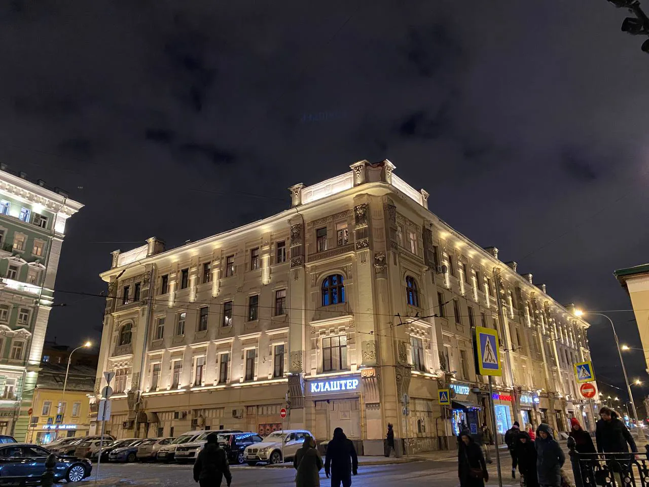 Городской парк в огнях, фото 11
