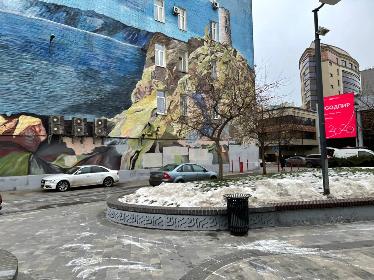 Парк с граффити на стенах, фото 10