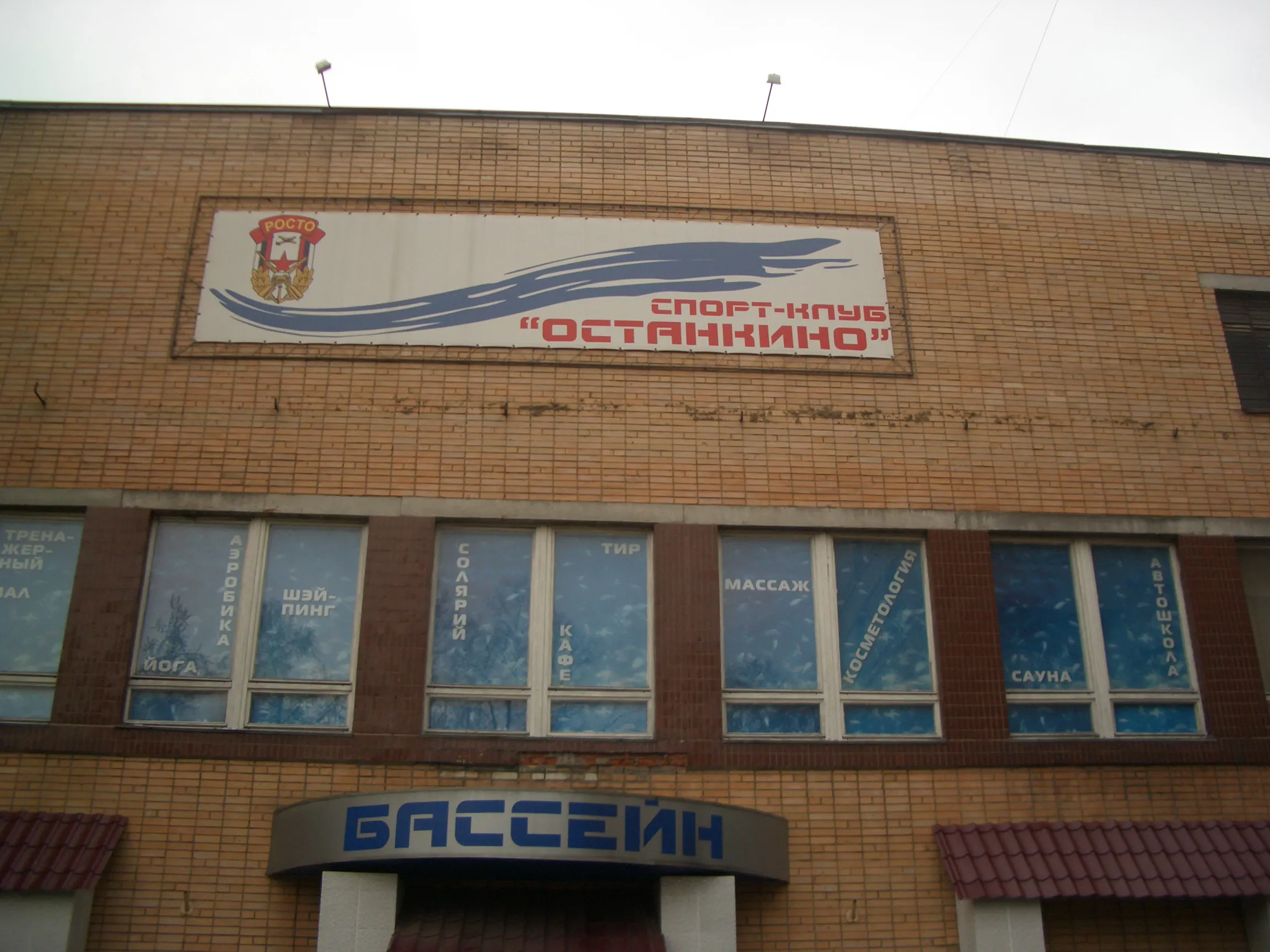 Фитнес-пространство с бассейном, фото 13