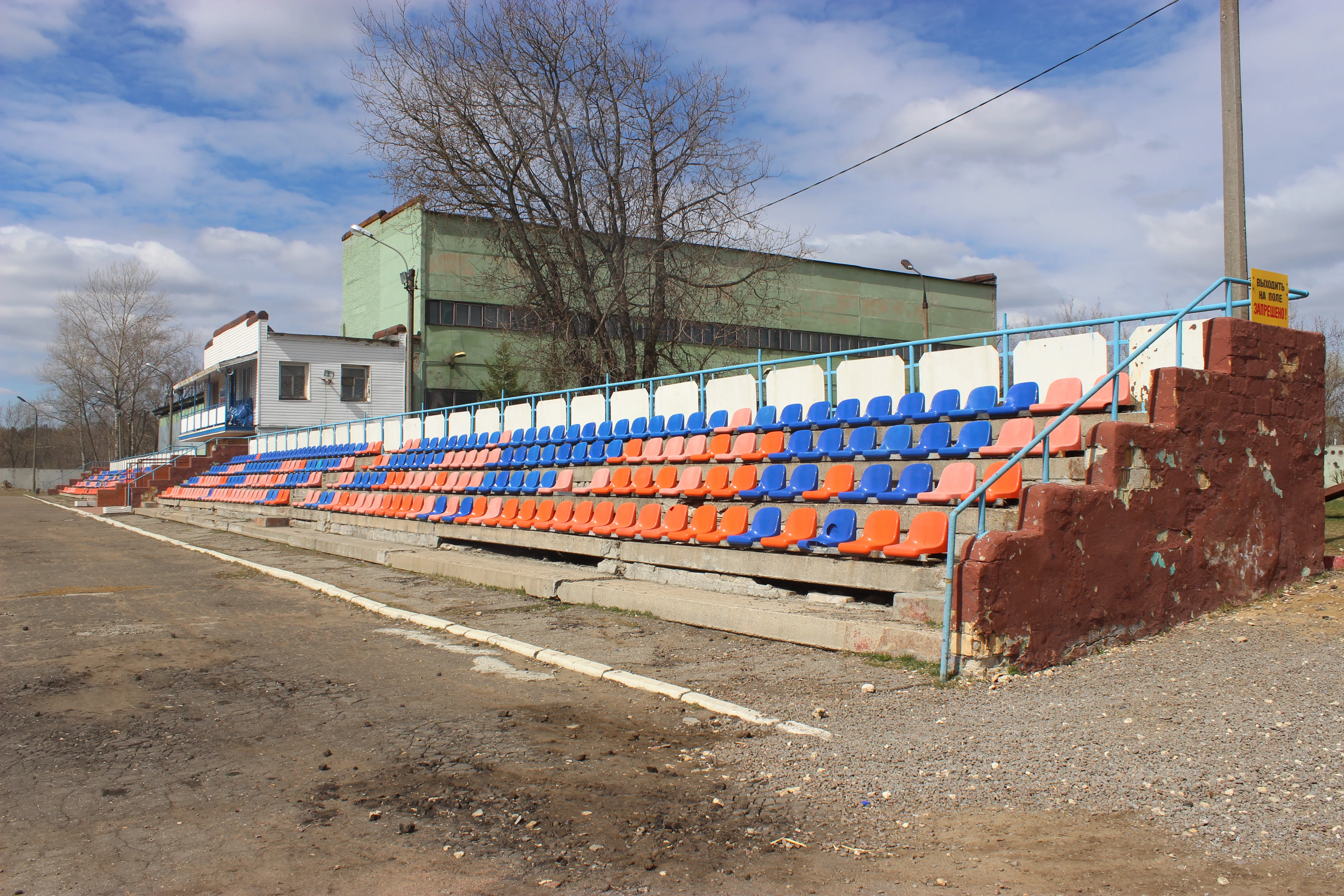 Рыже-синие трибуны, фото 4