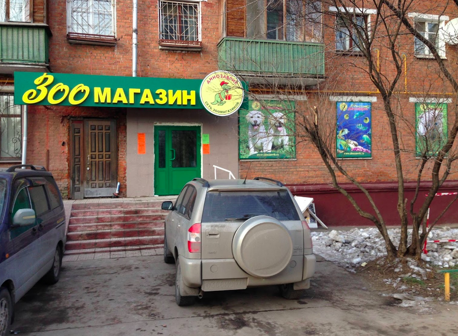 Зоомагазин с птицами, фото 1